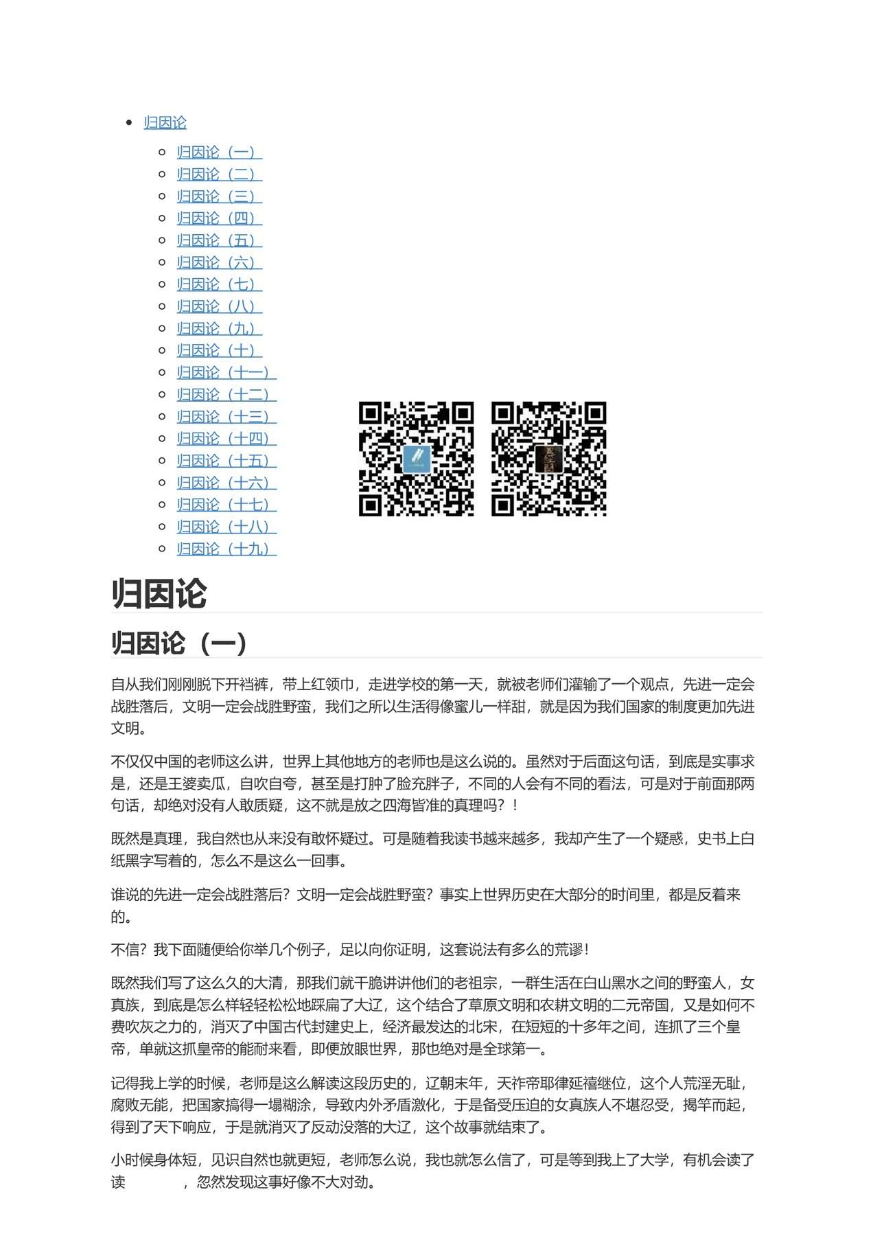 目录图