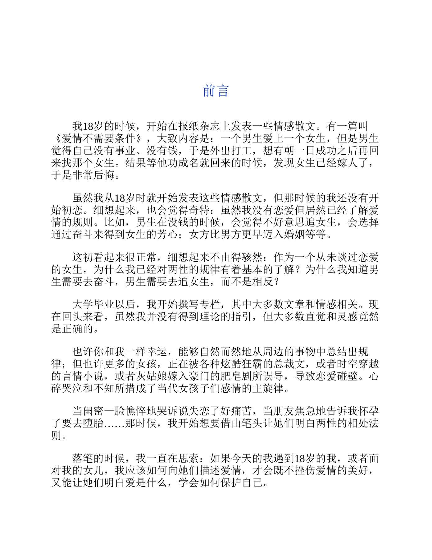 目录图