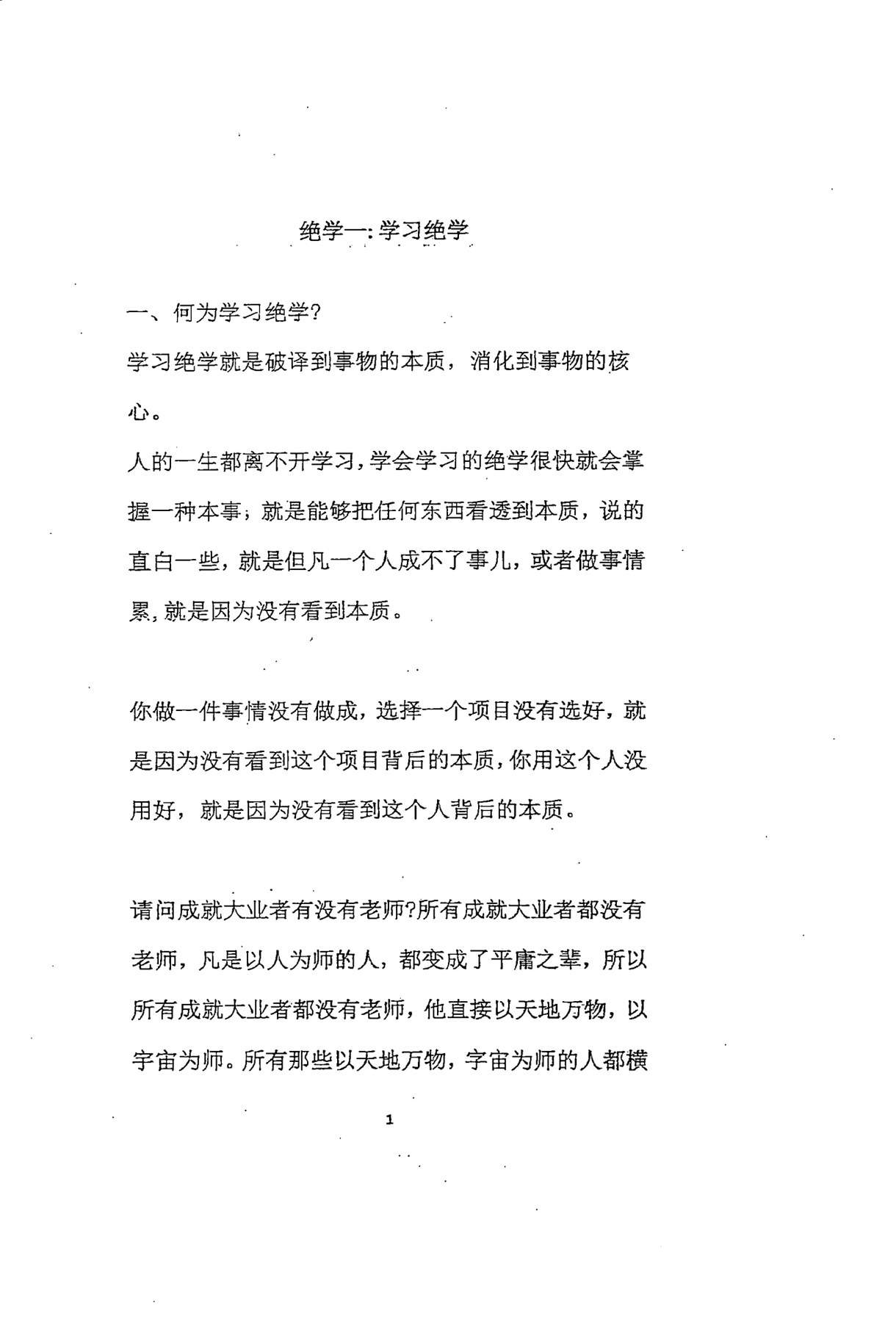 目录图
