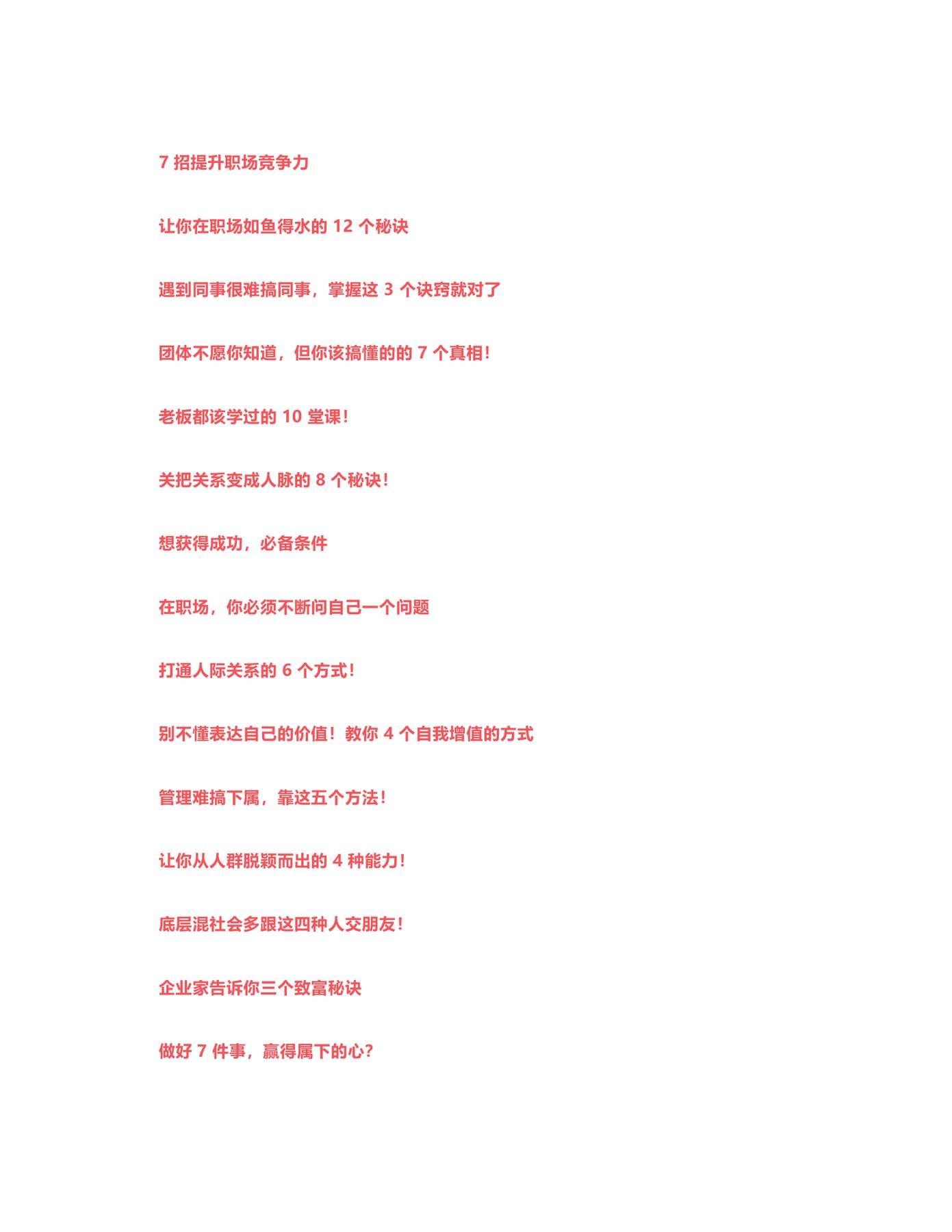目录图
