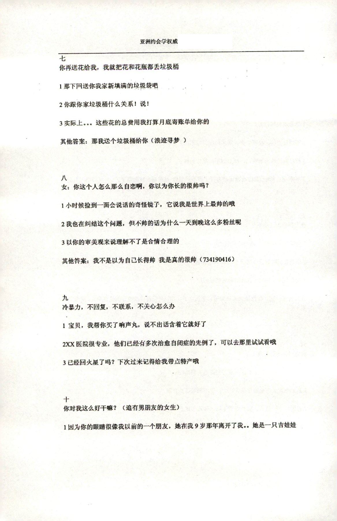 目录图
