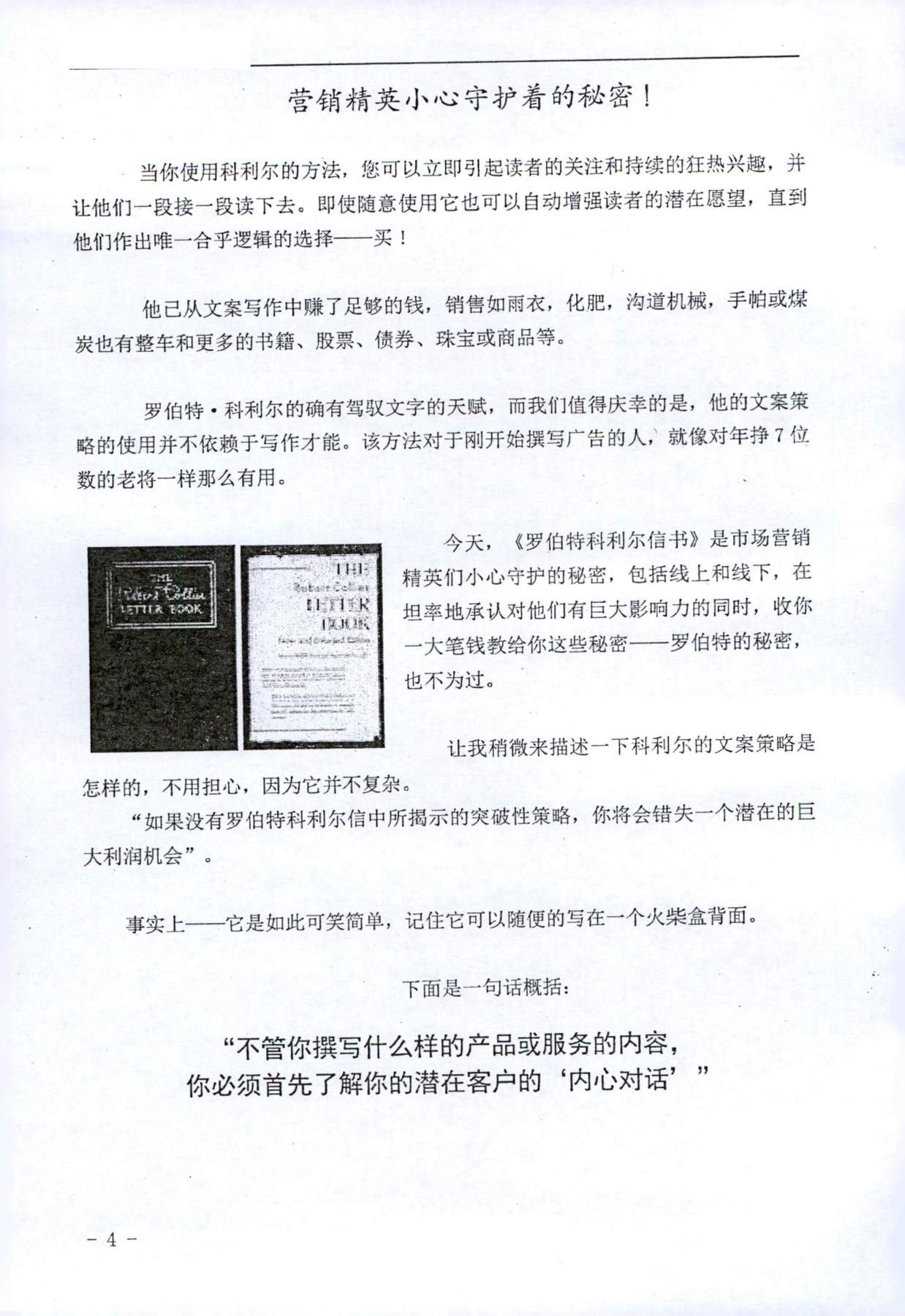 目录图