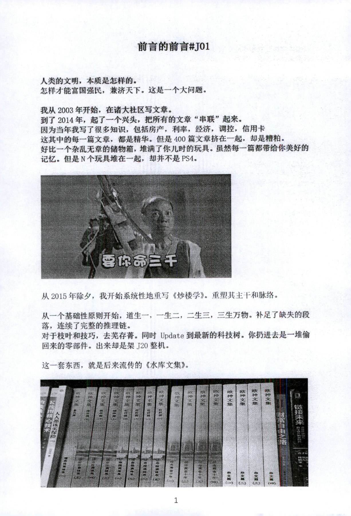 目录图