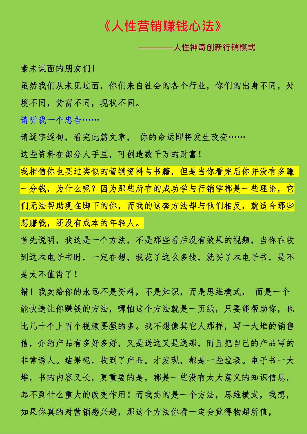 目录图