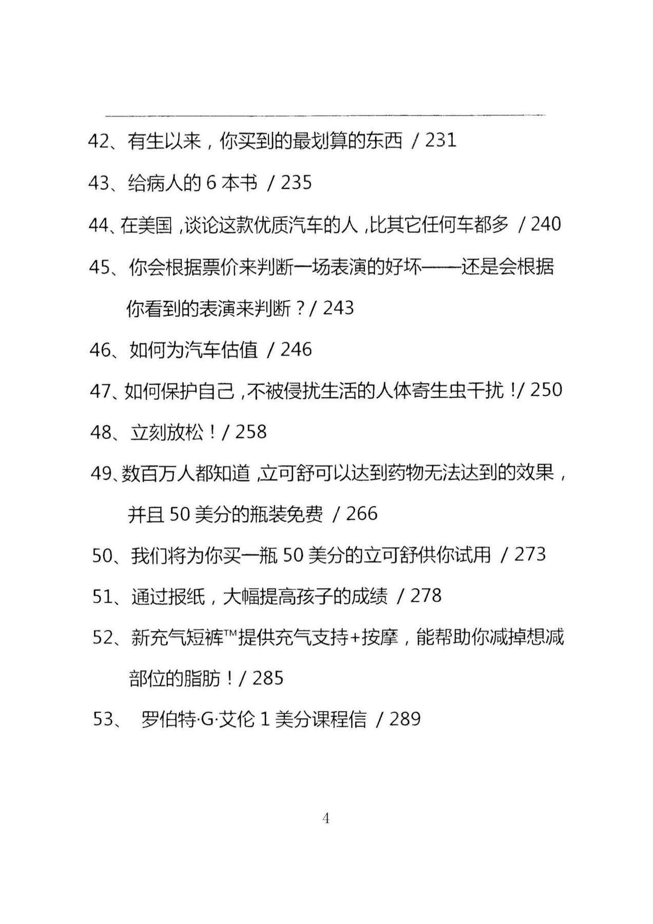 目录图