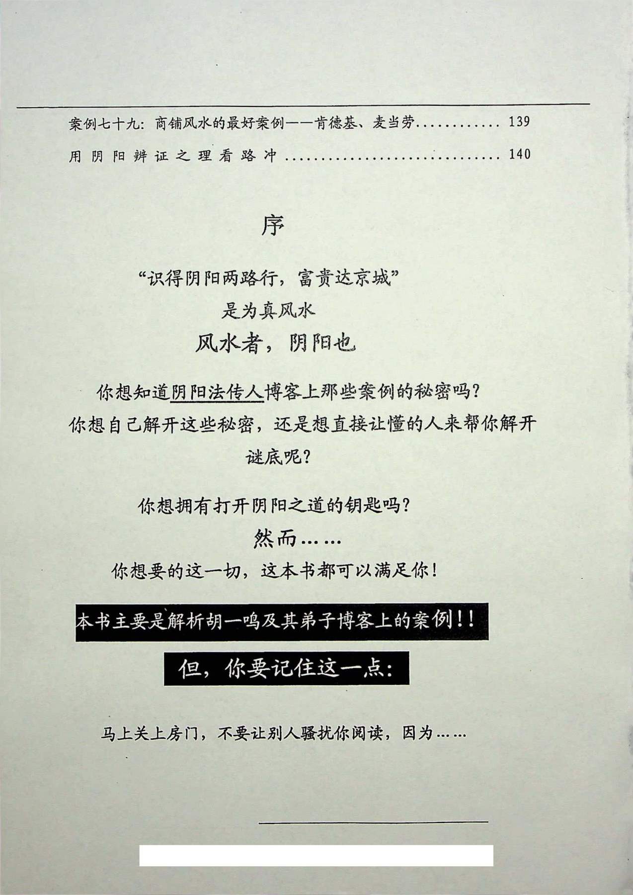 目录图