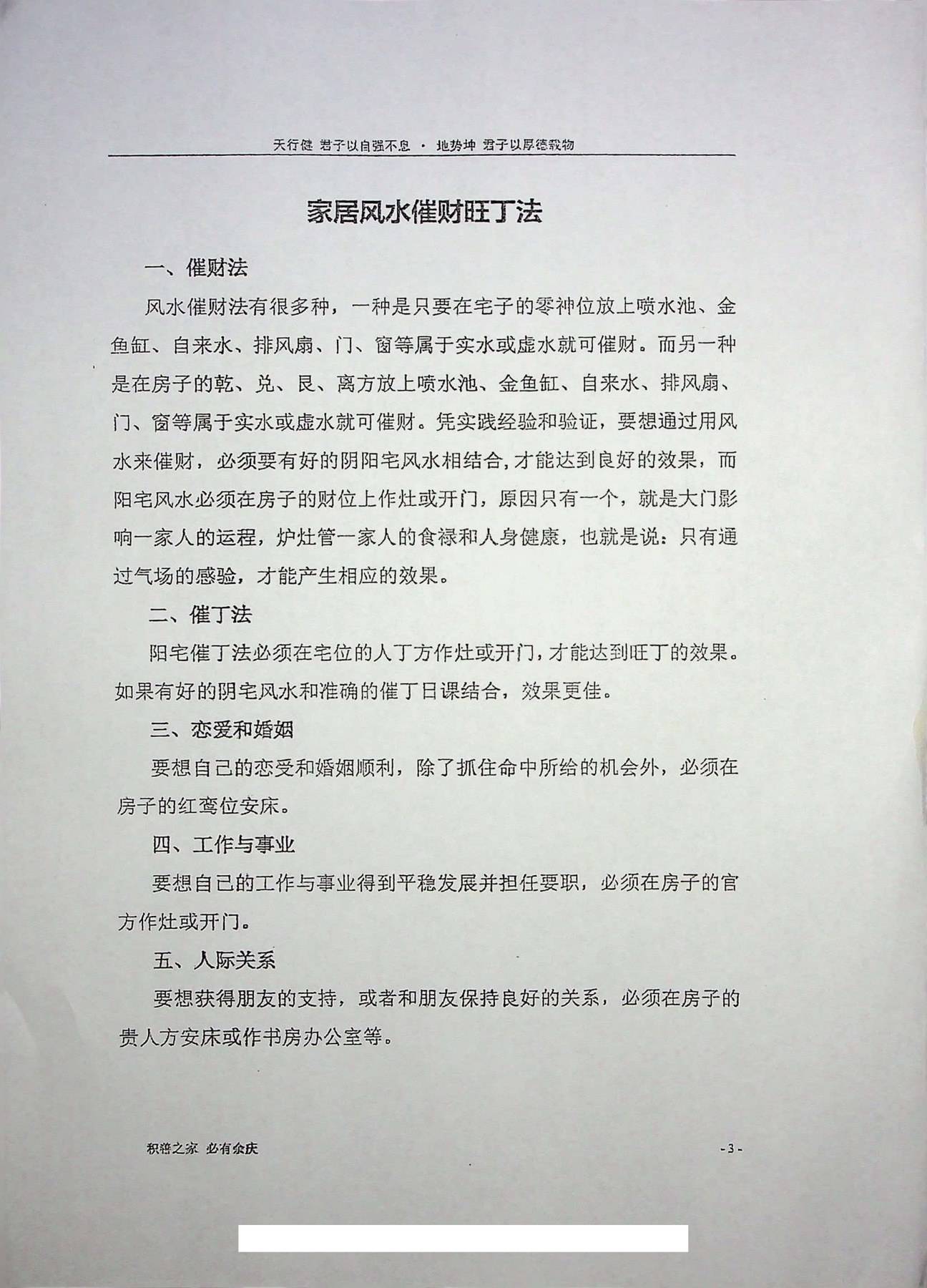 目录图