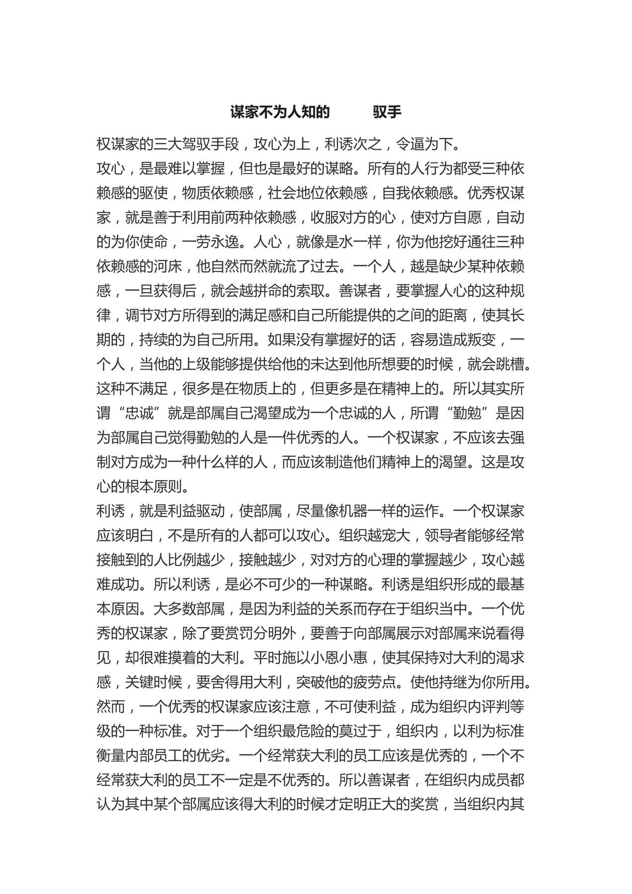 目录图