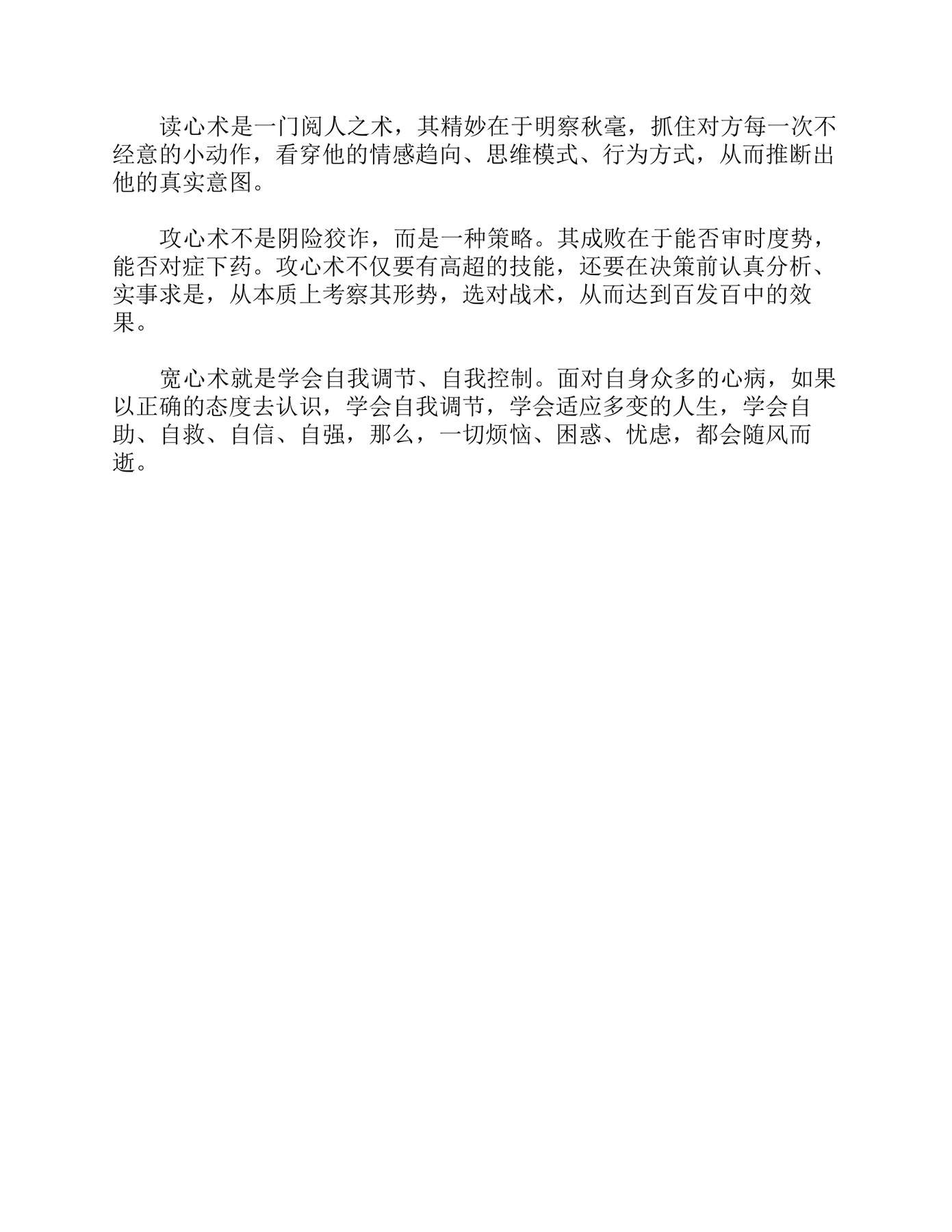 目录图