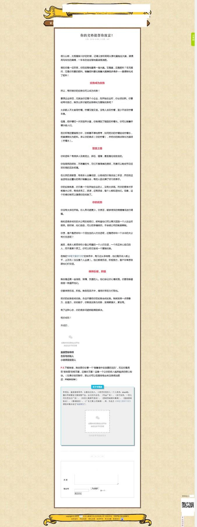 目录图