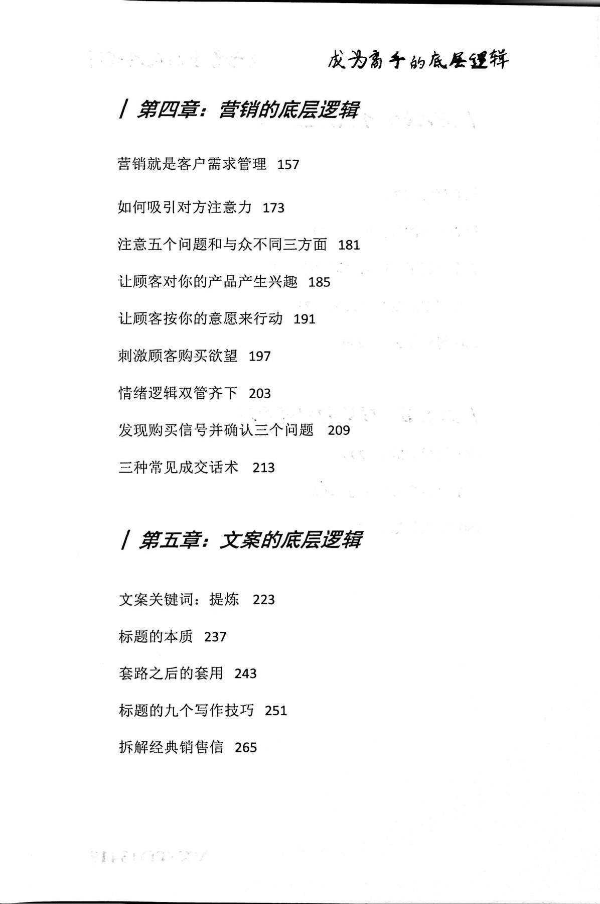 目录图