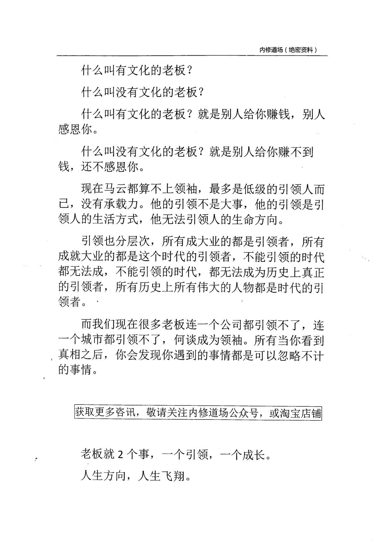 目录图