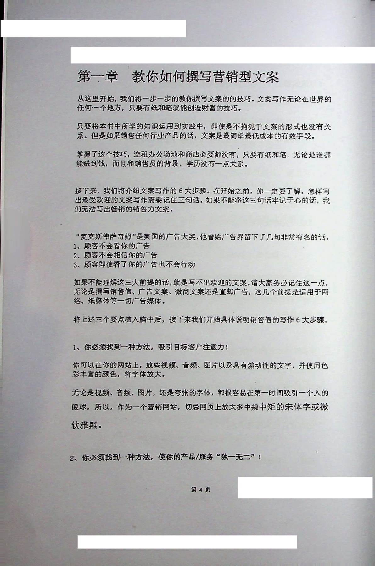 目录图