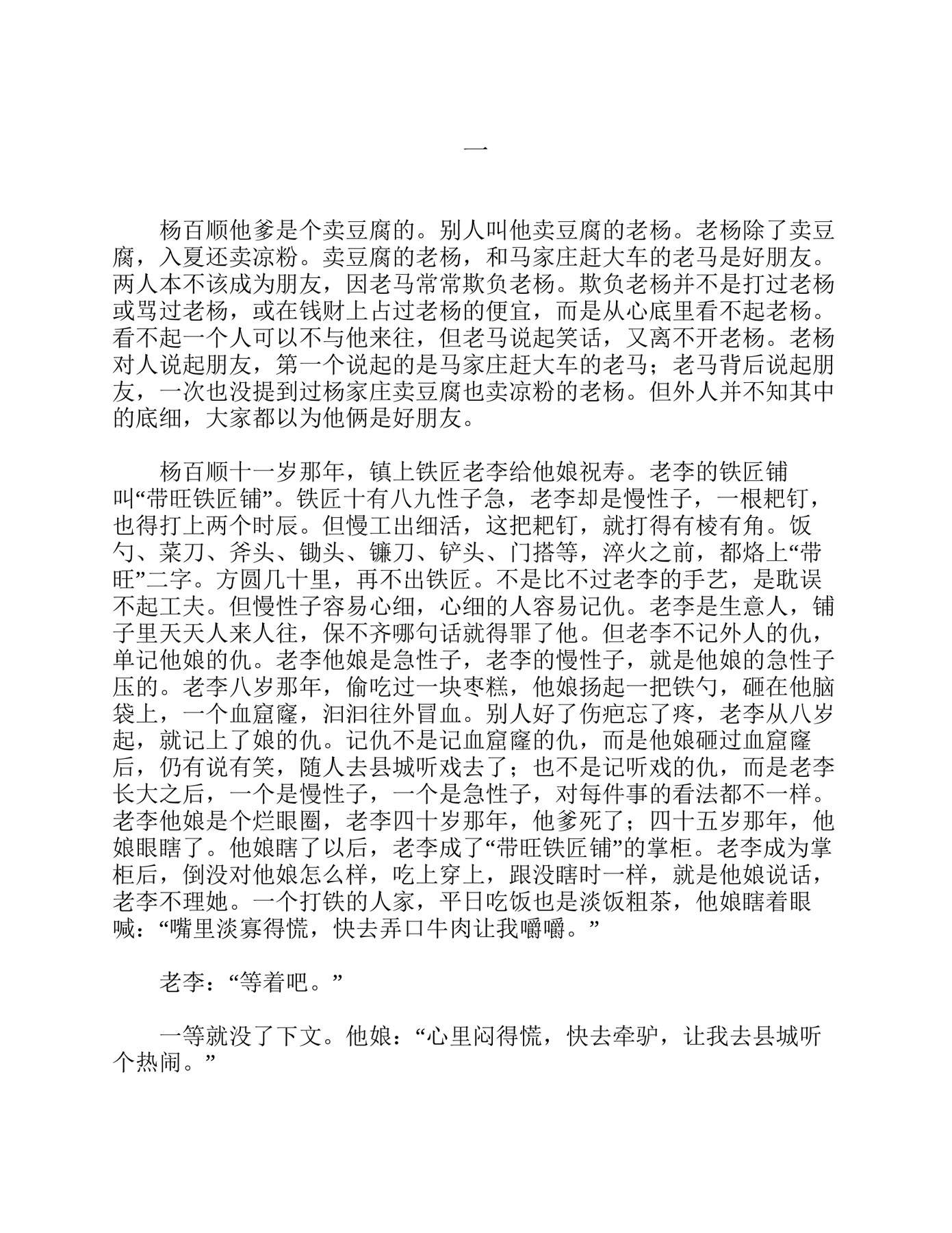 目录图