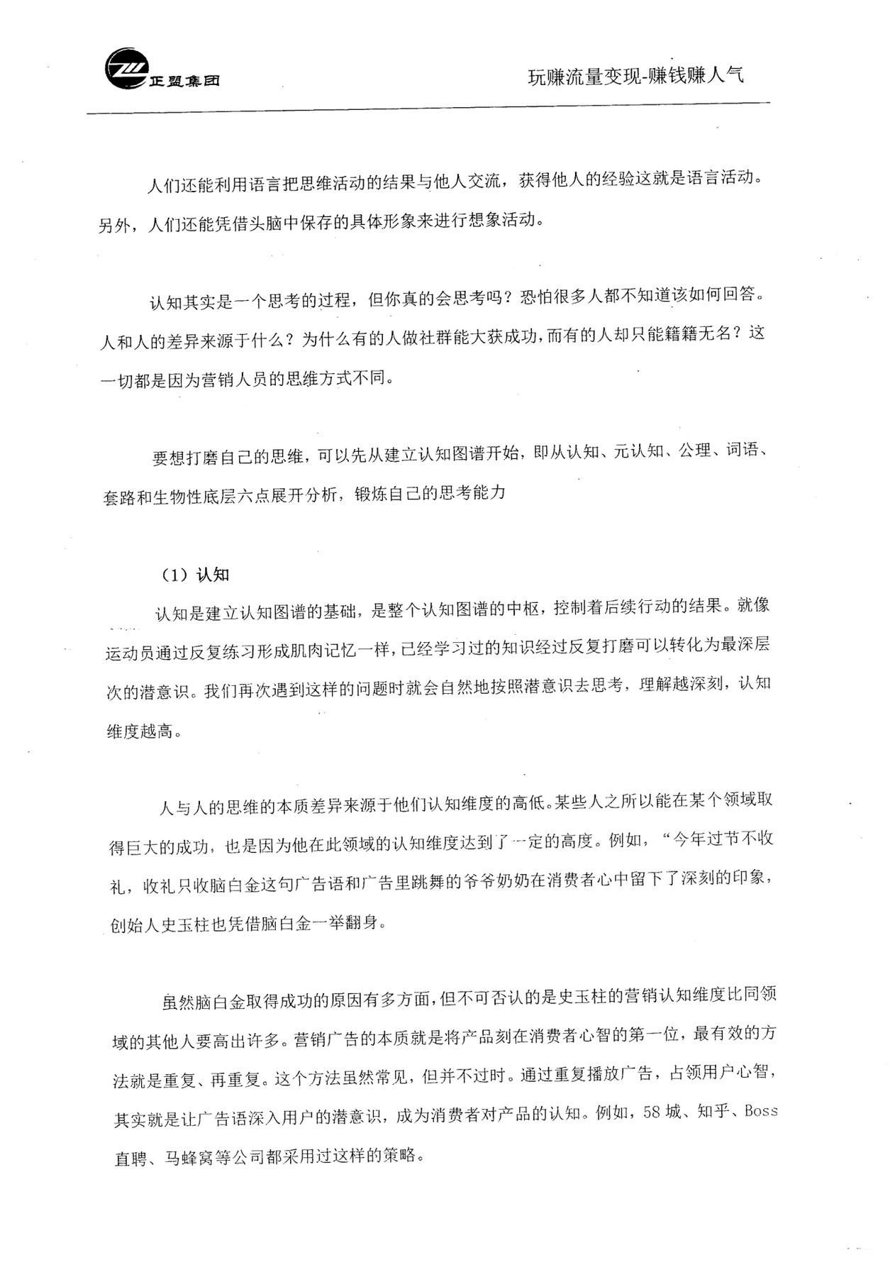 目录图