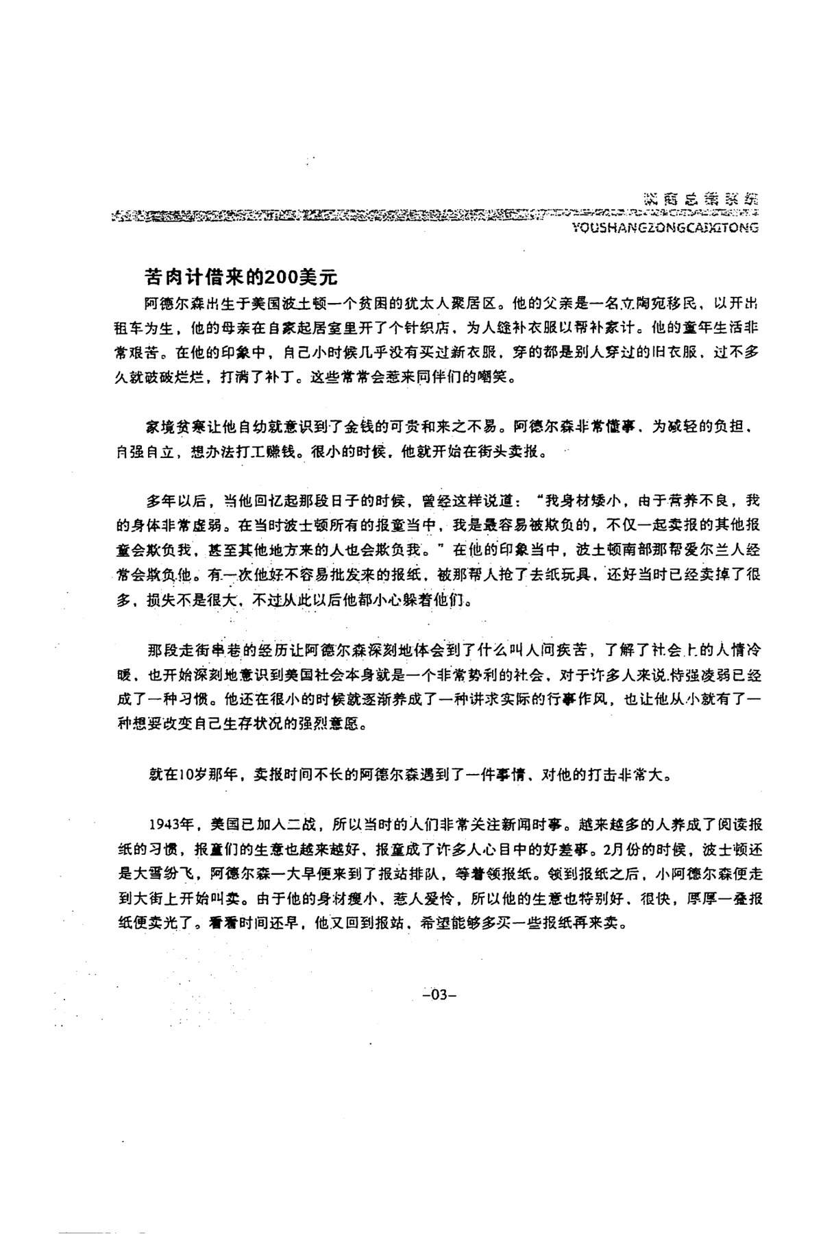 目录图