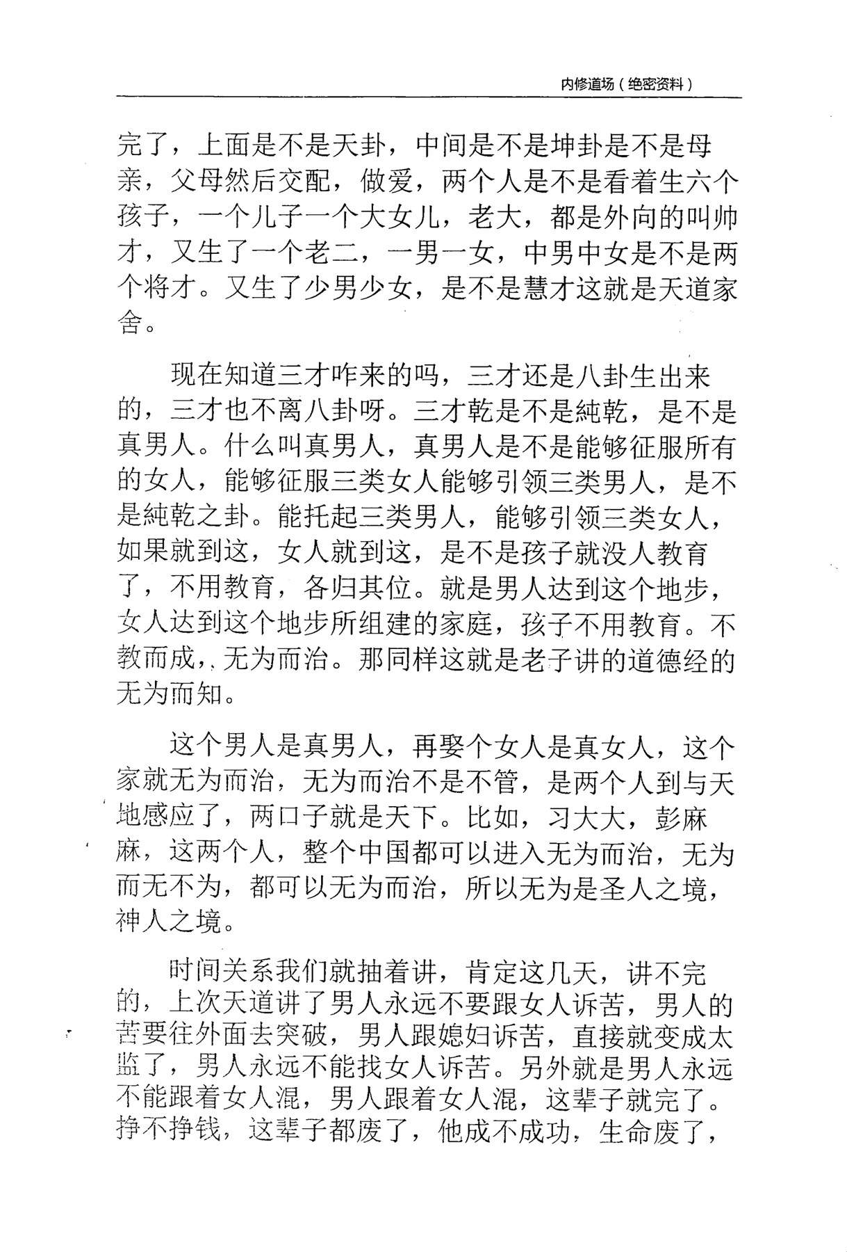 目录图