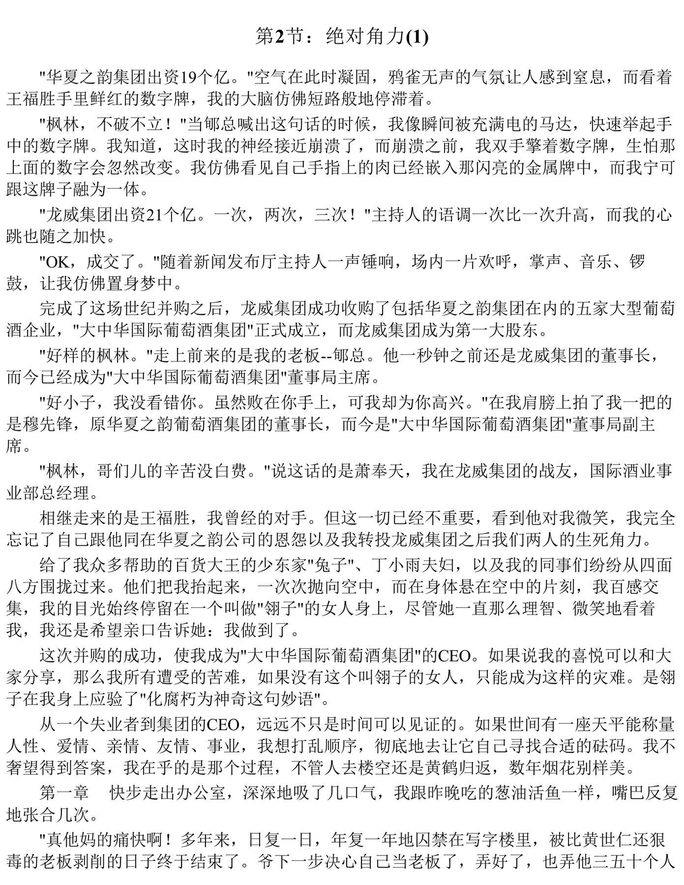 目录图