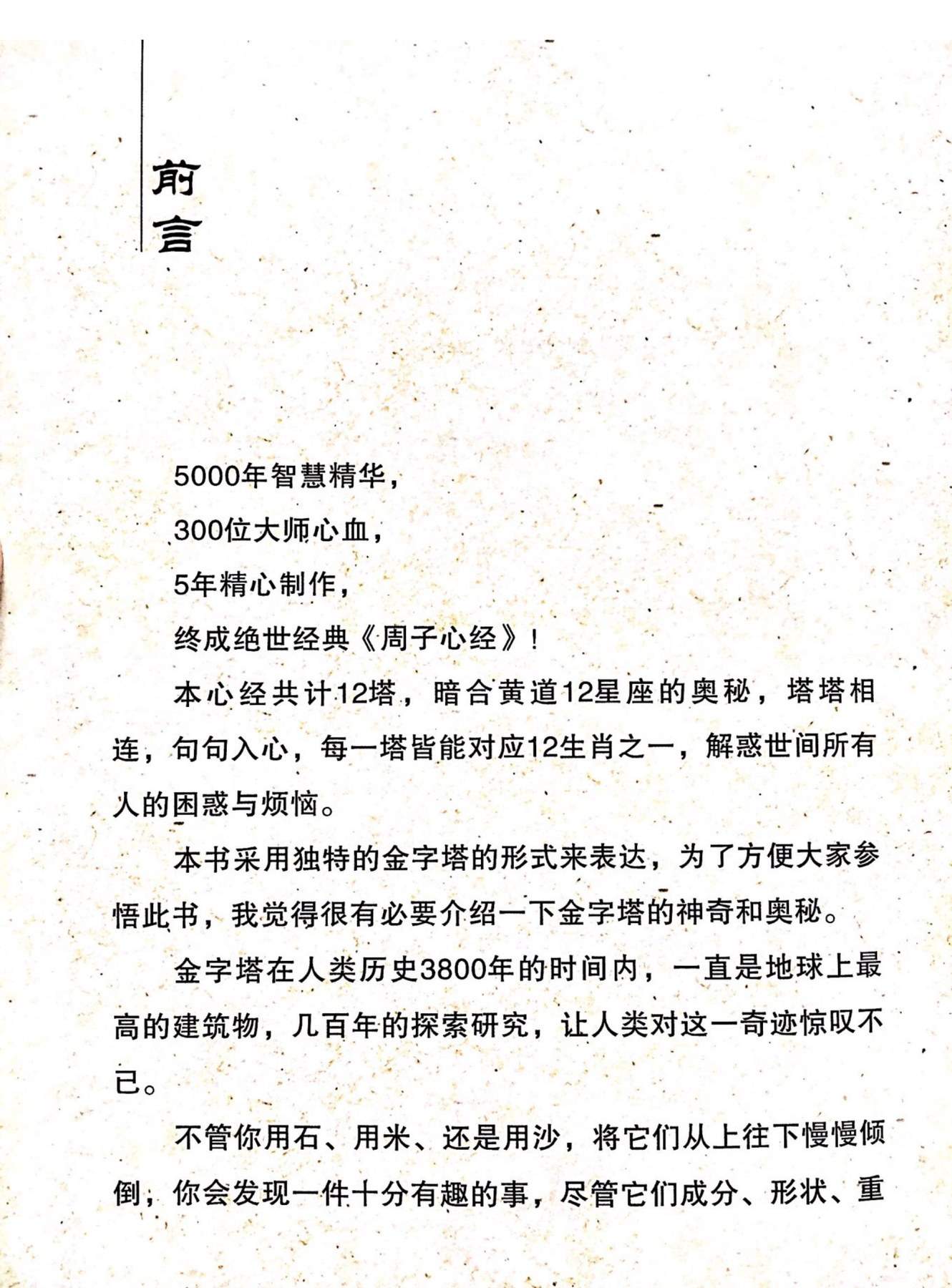 目录图