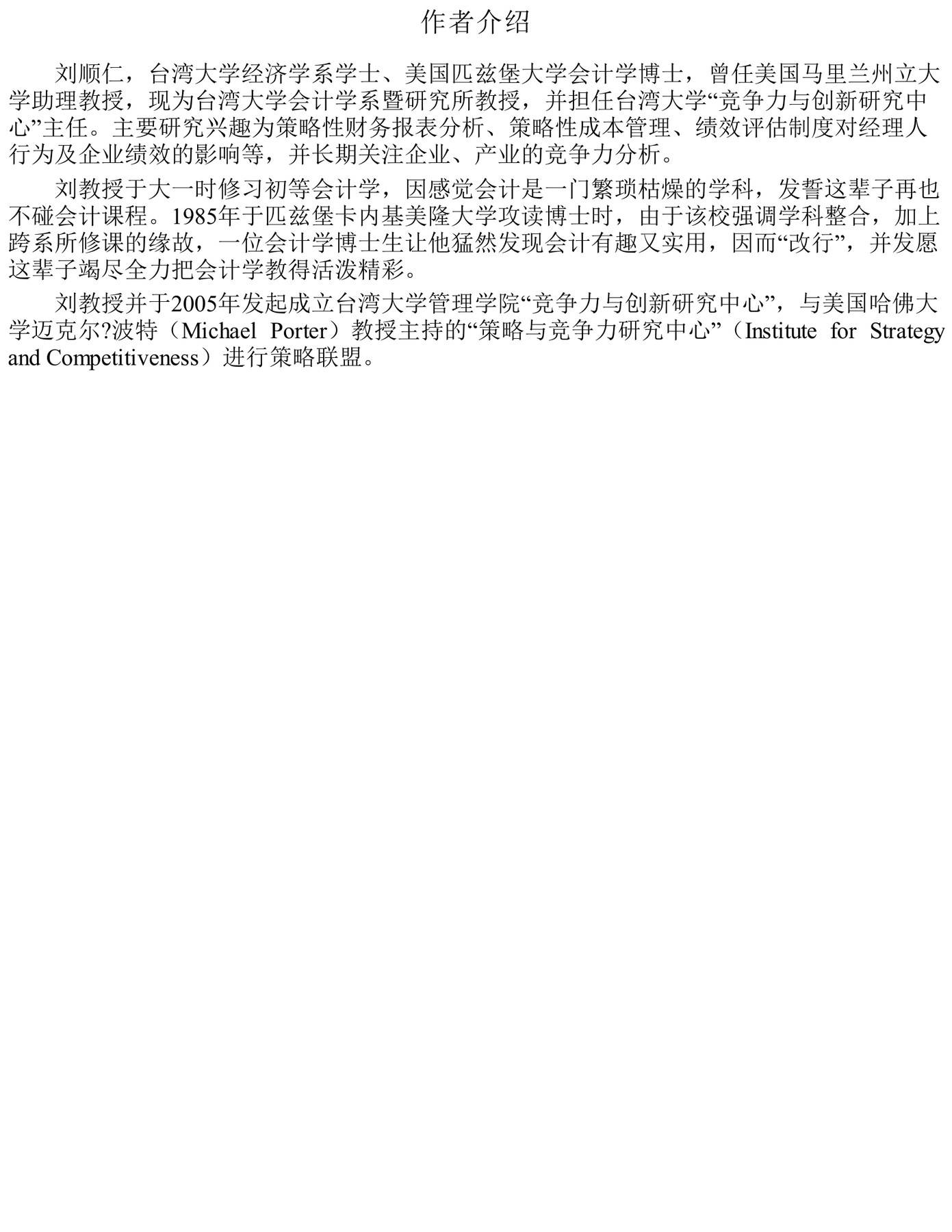 目录图