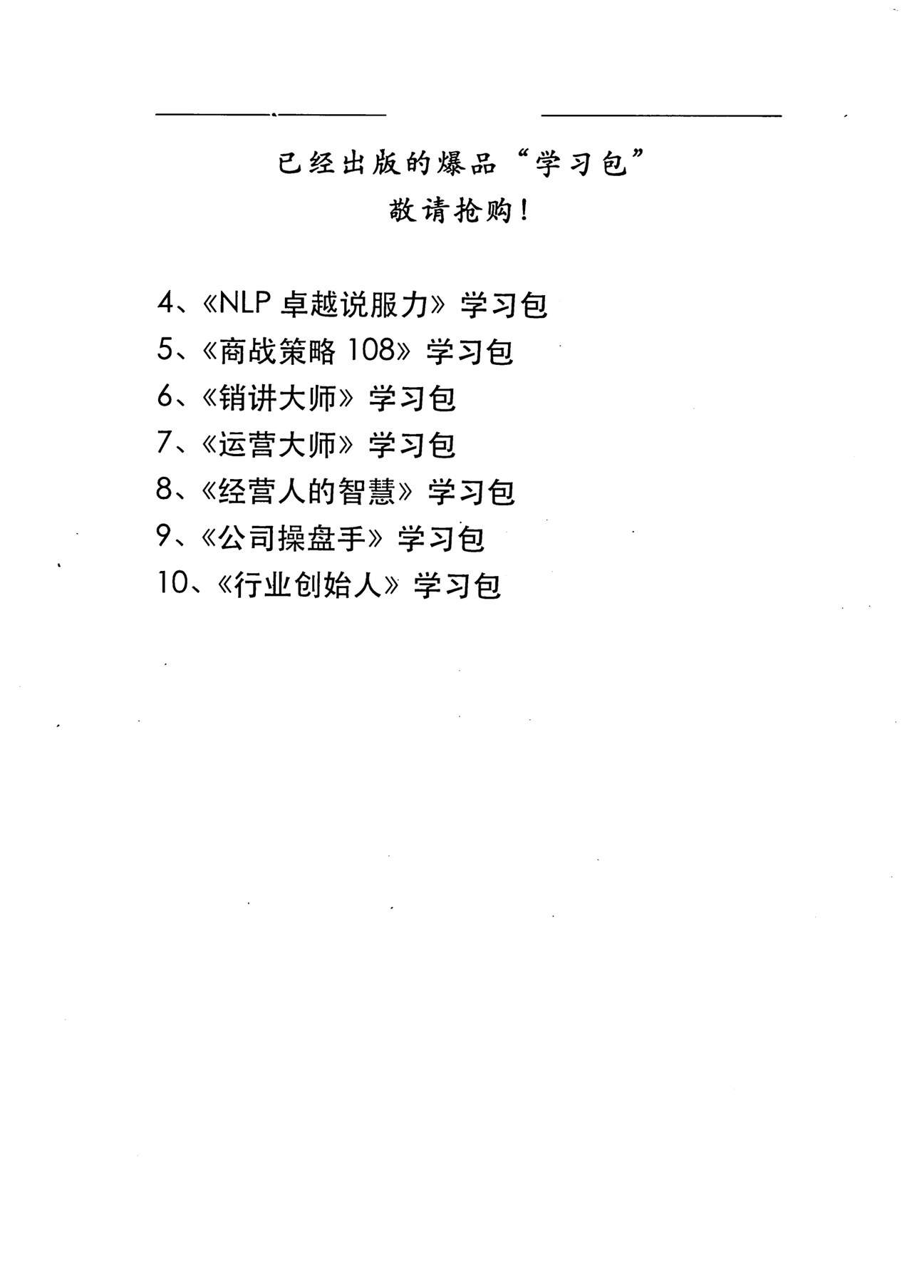 目录图