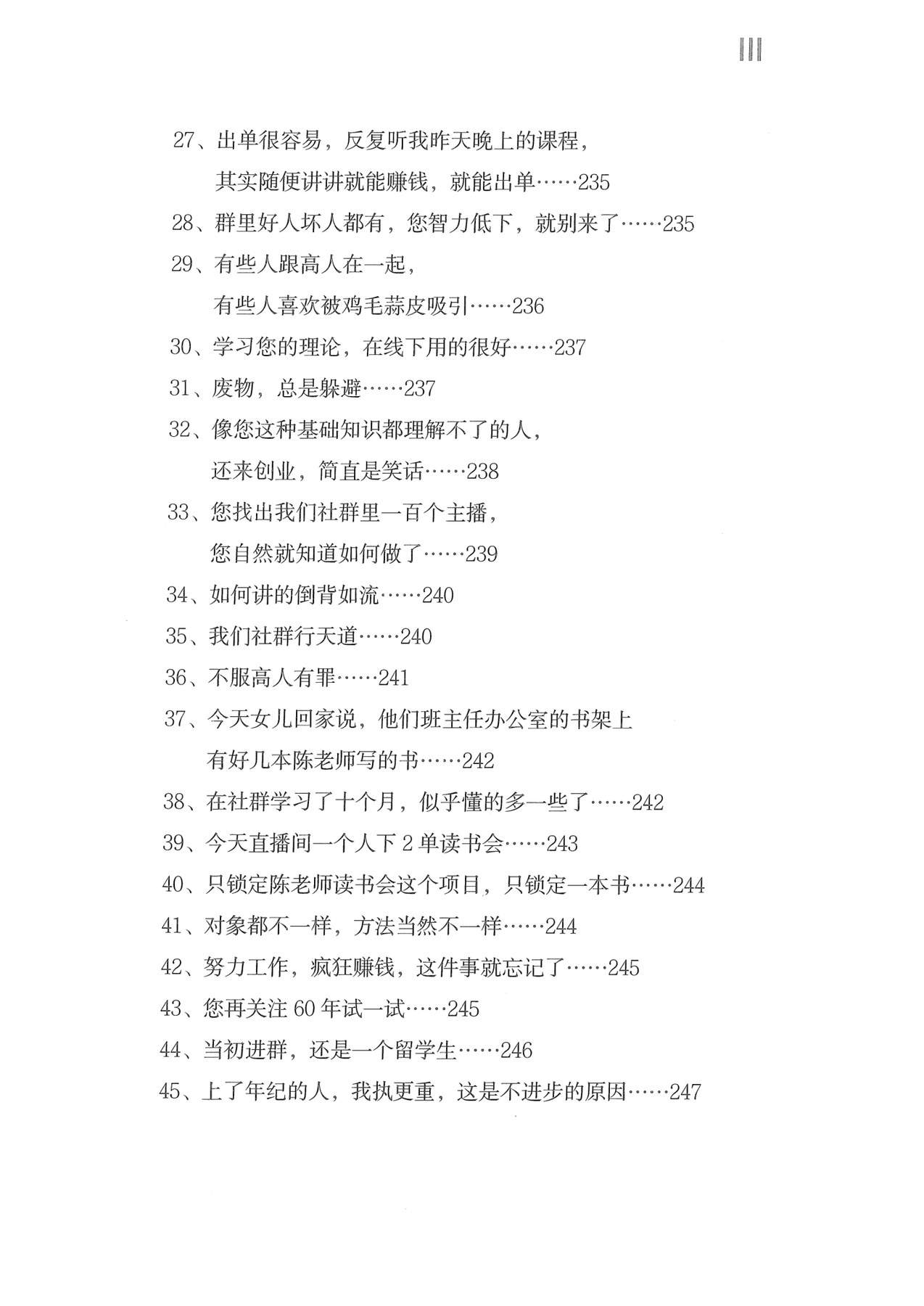 目录图