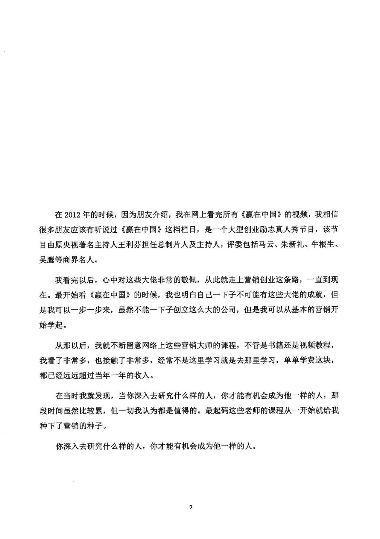 目录图