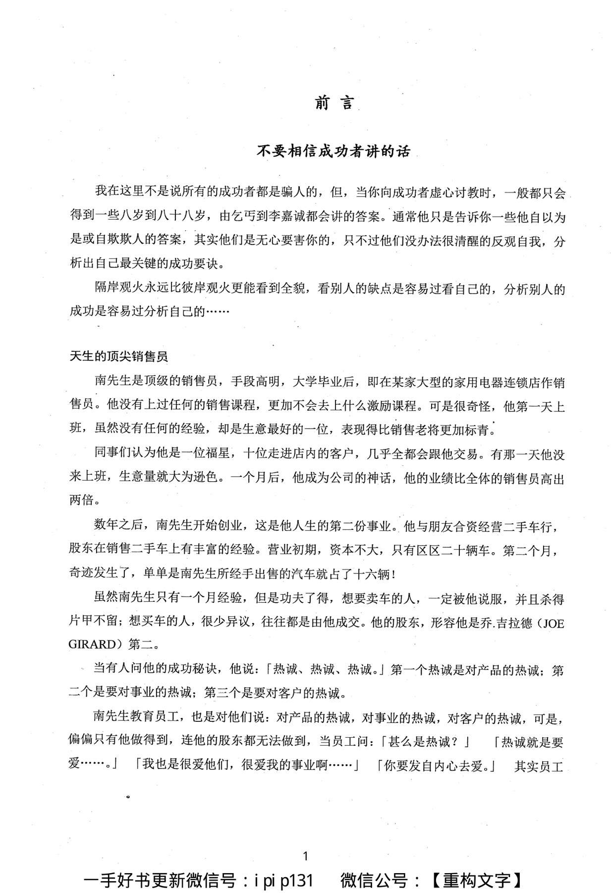 目录图