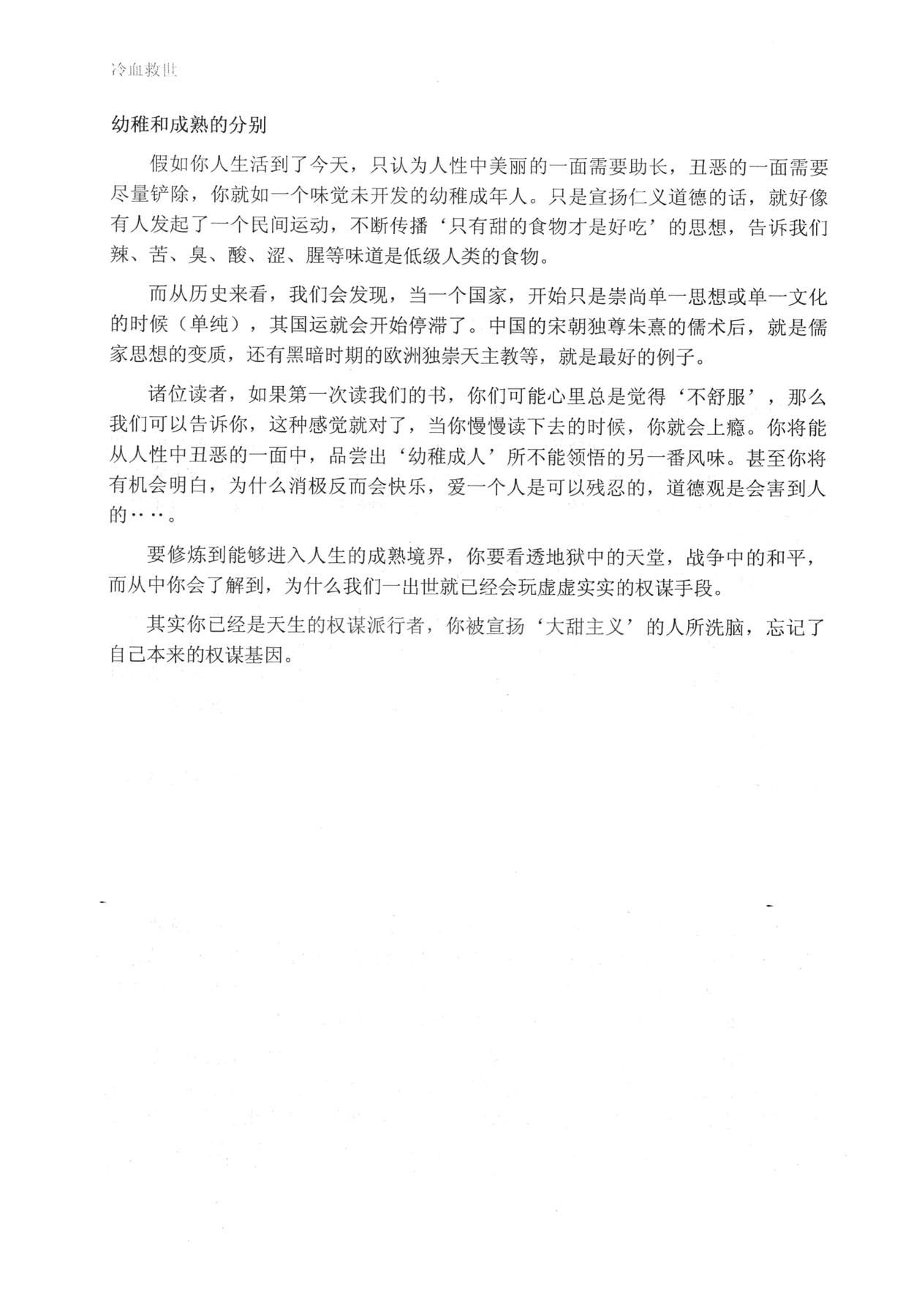 目录图
