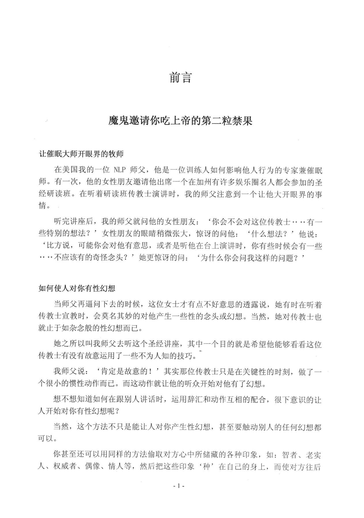 目录图