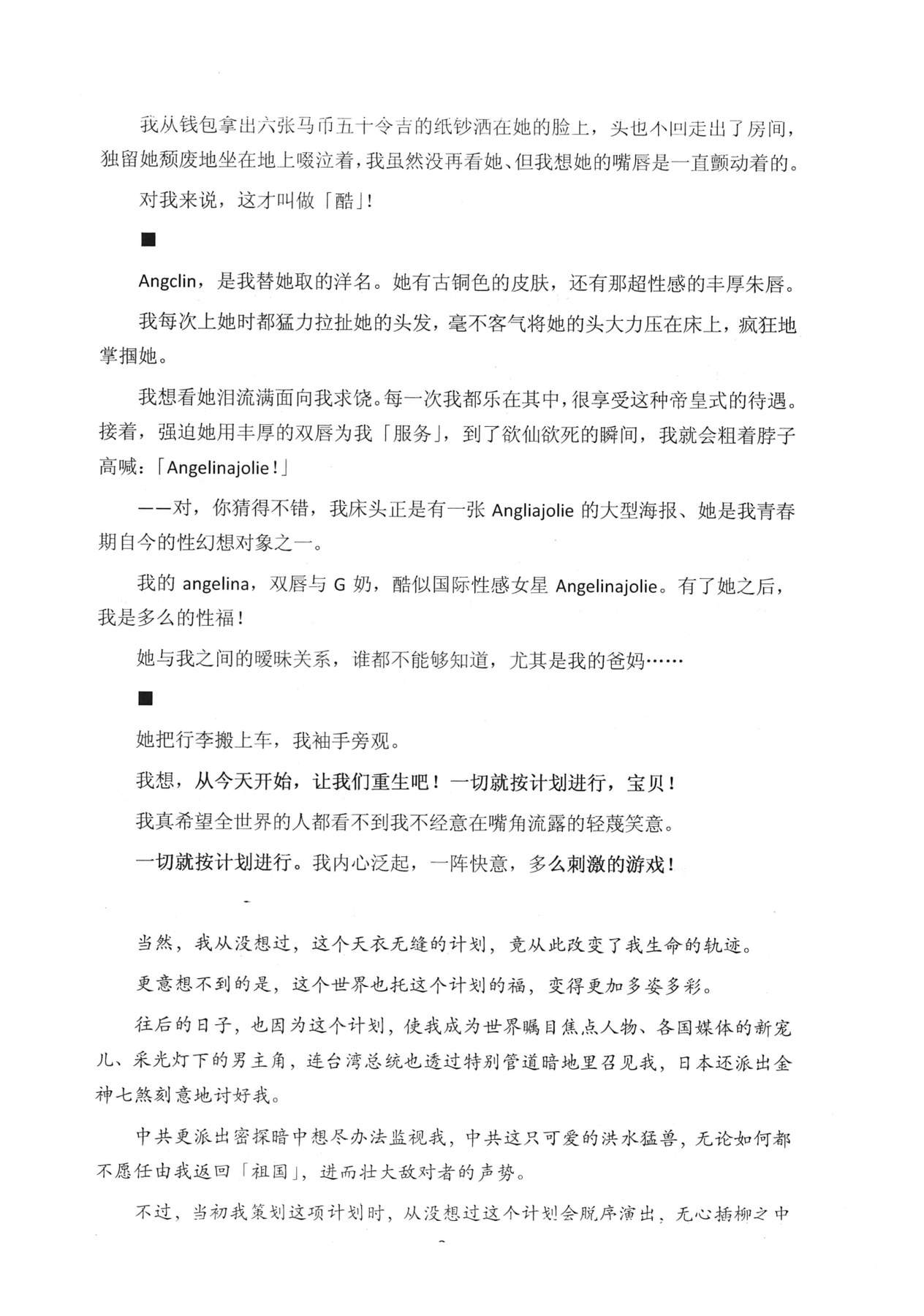 目录图