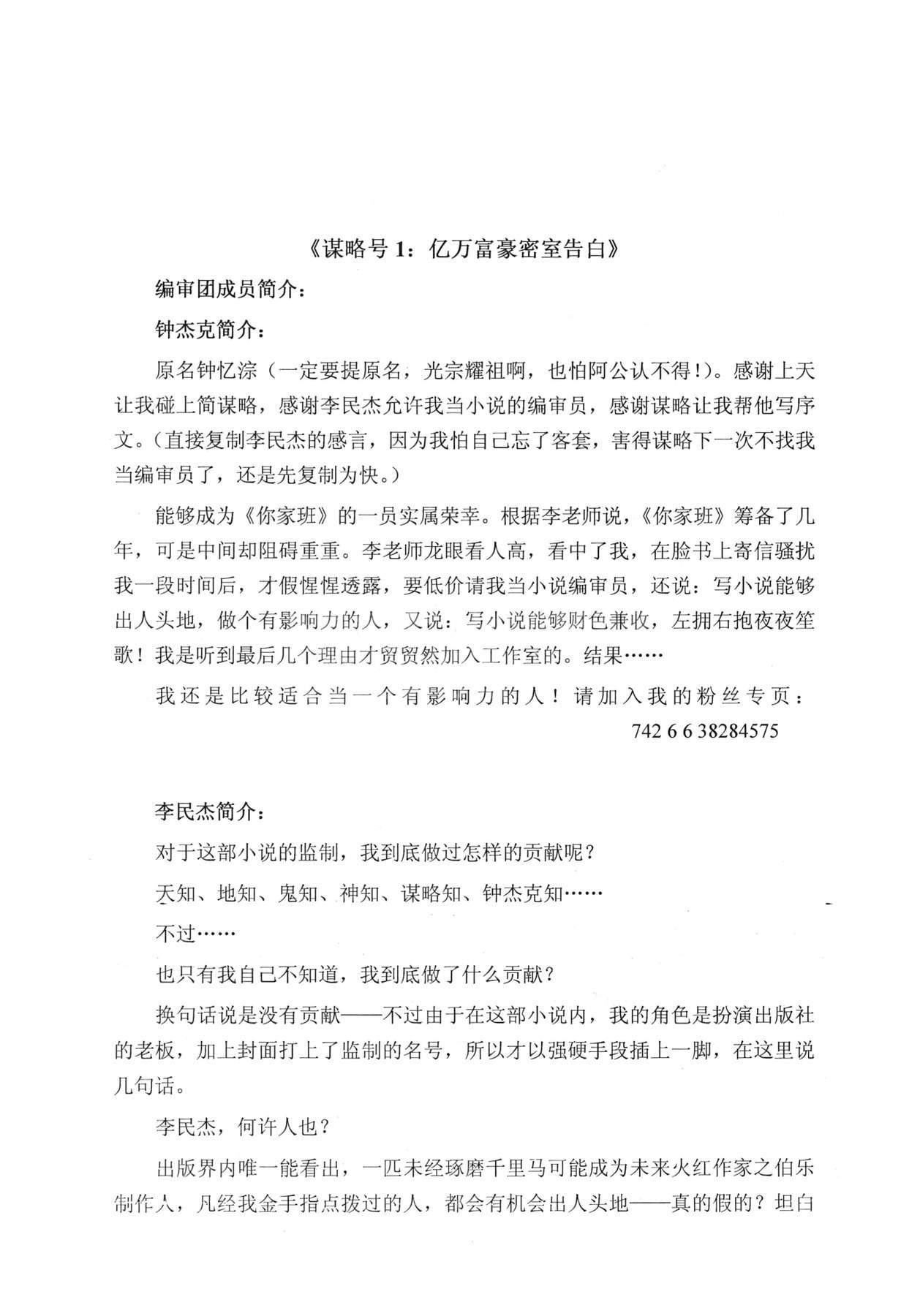 目录图