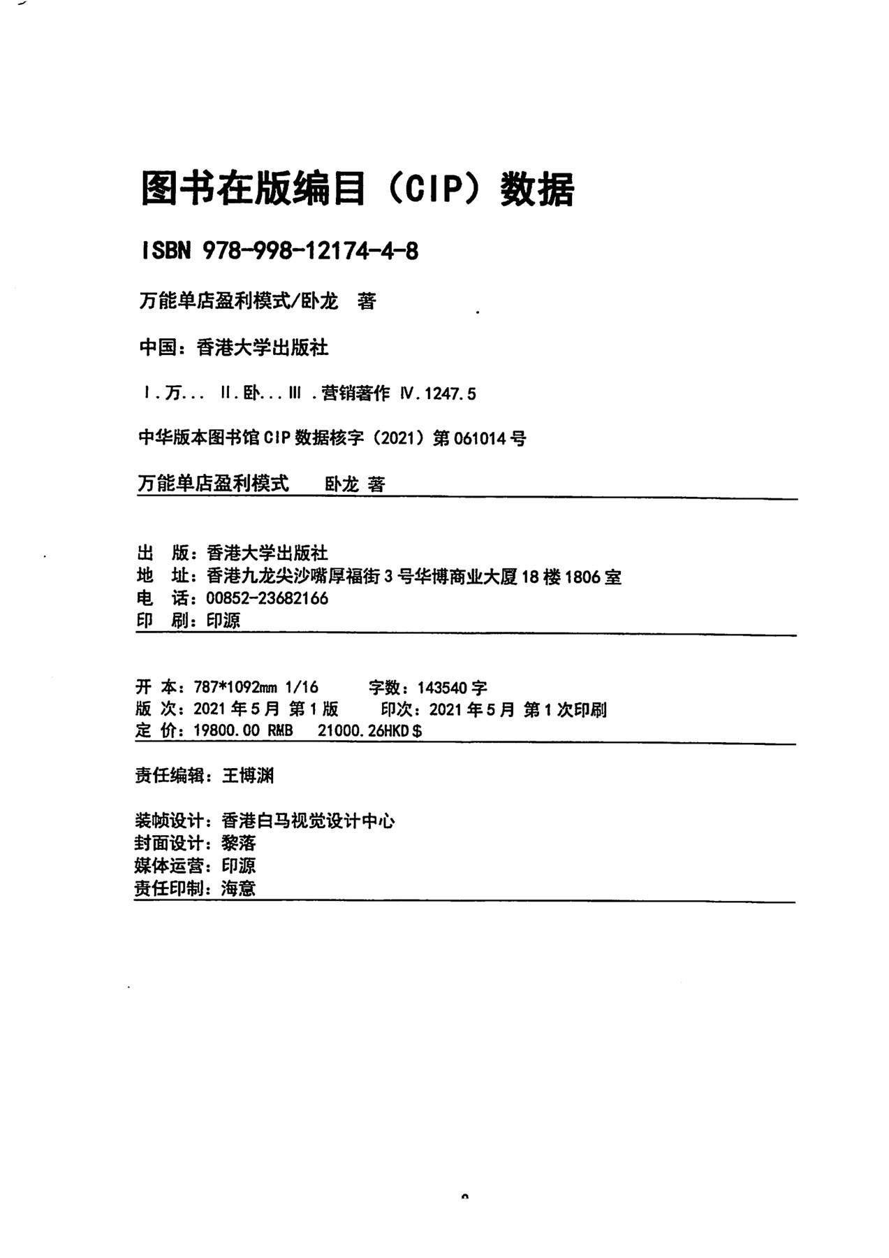 目录图