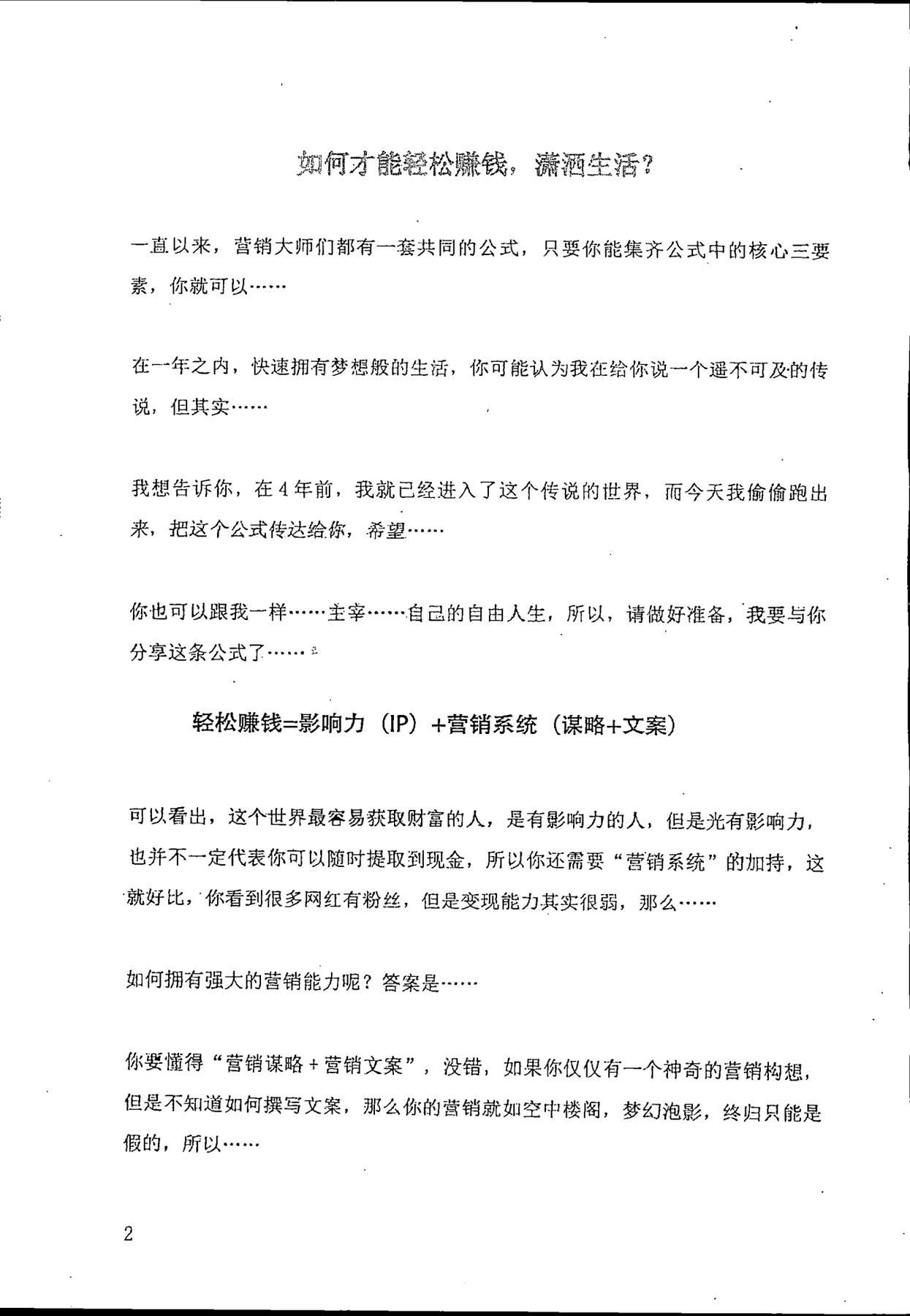 目录图