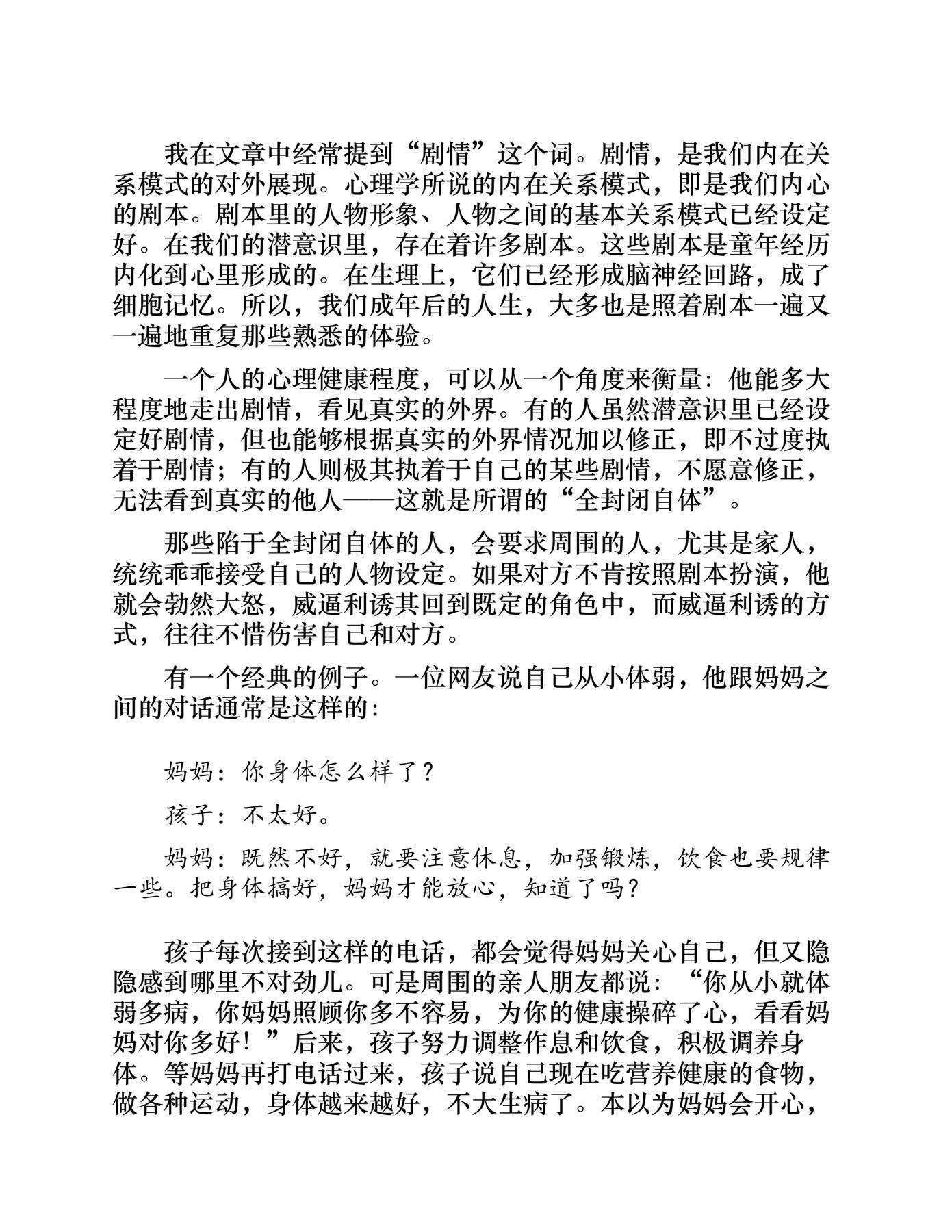 目录图