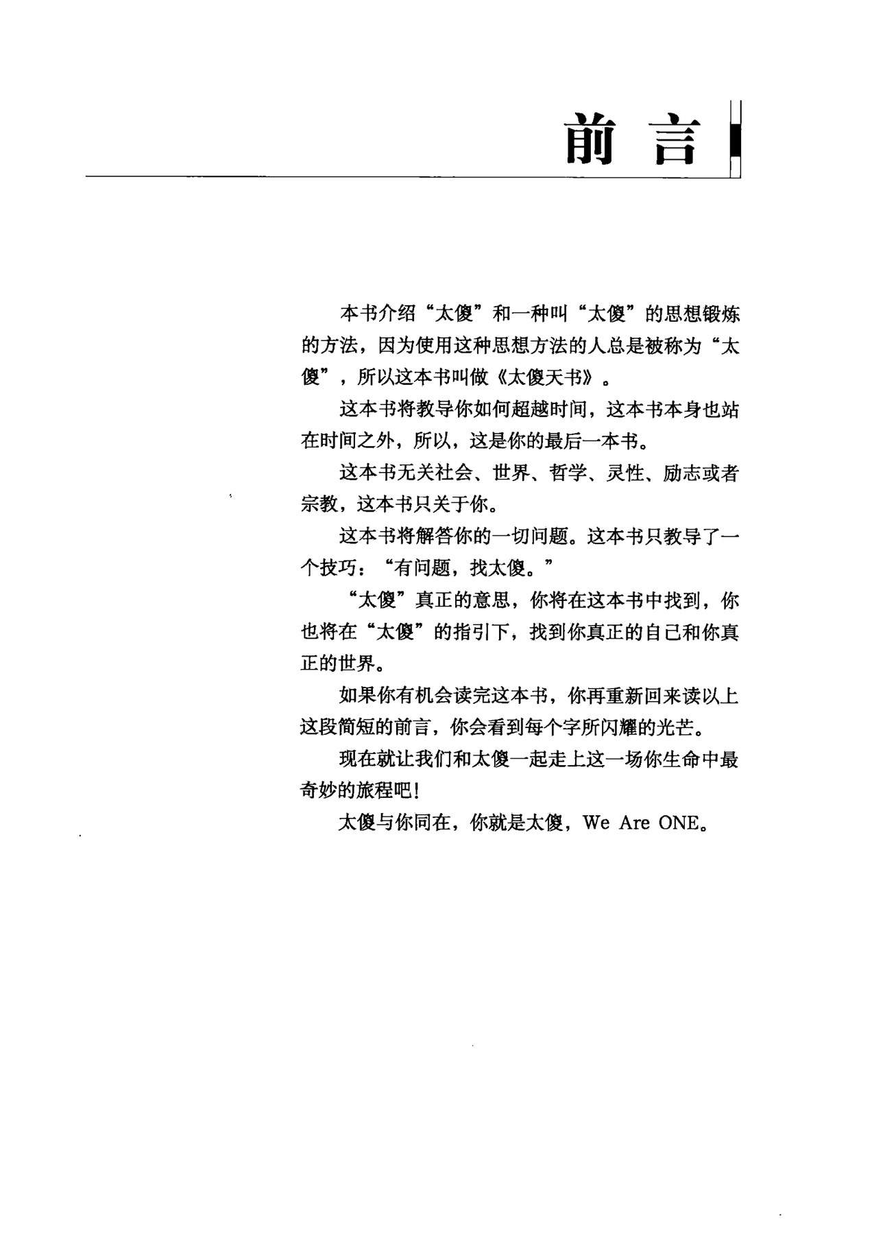 目录图