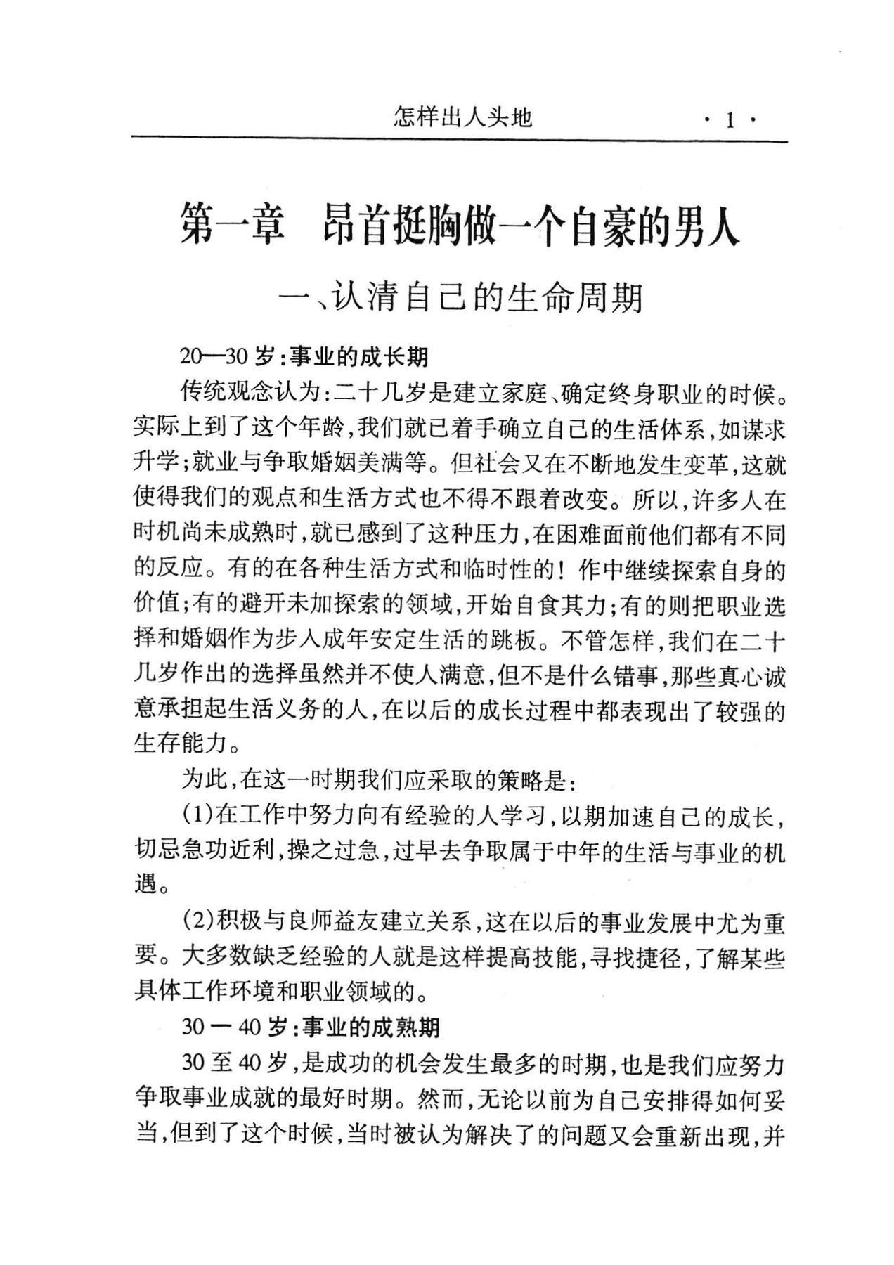 目录图