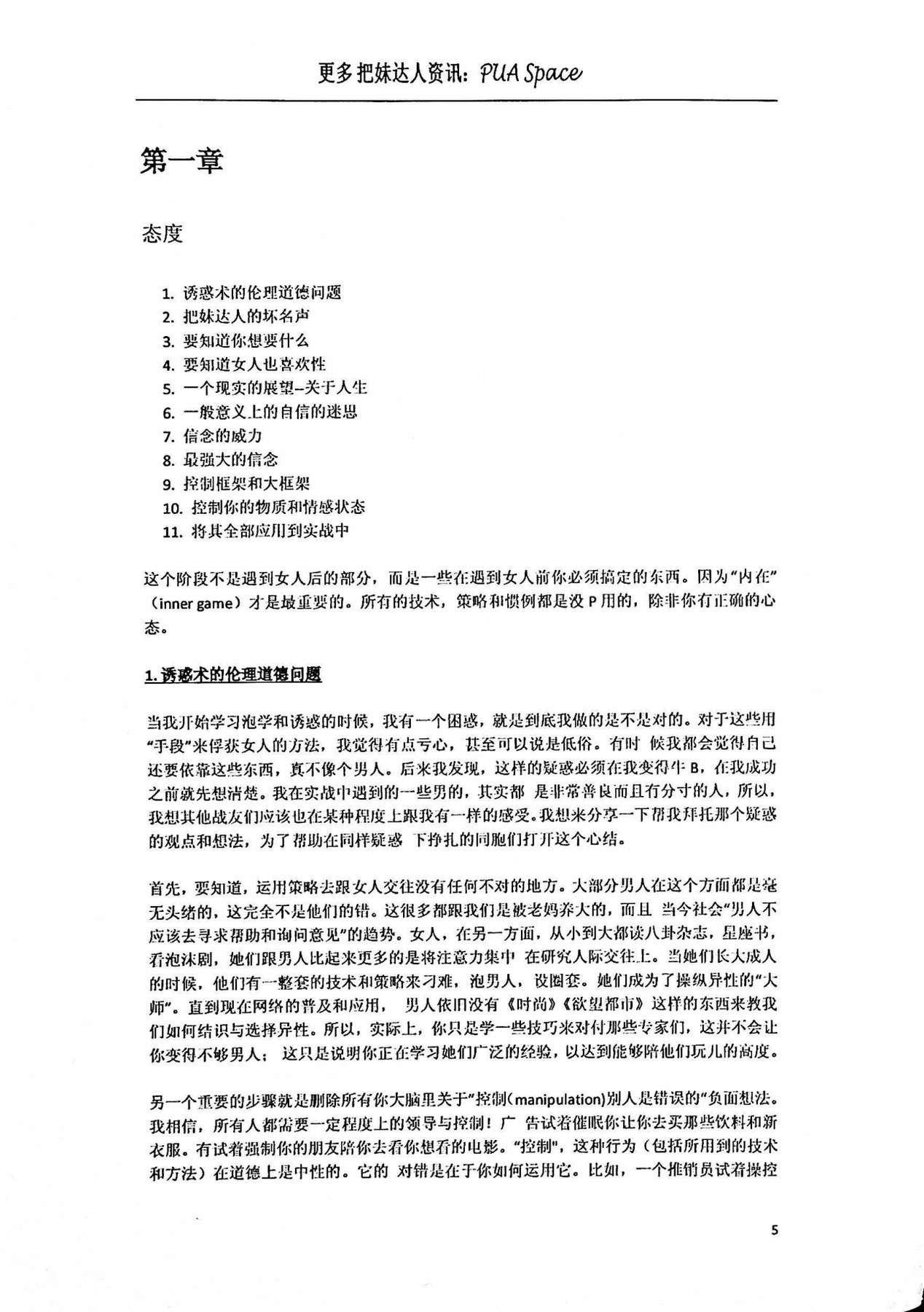 目录图