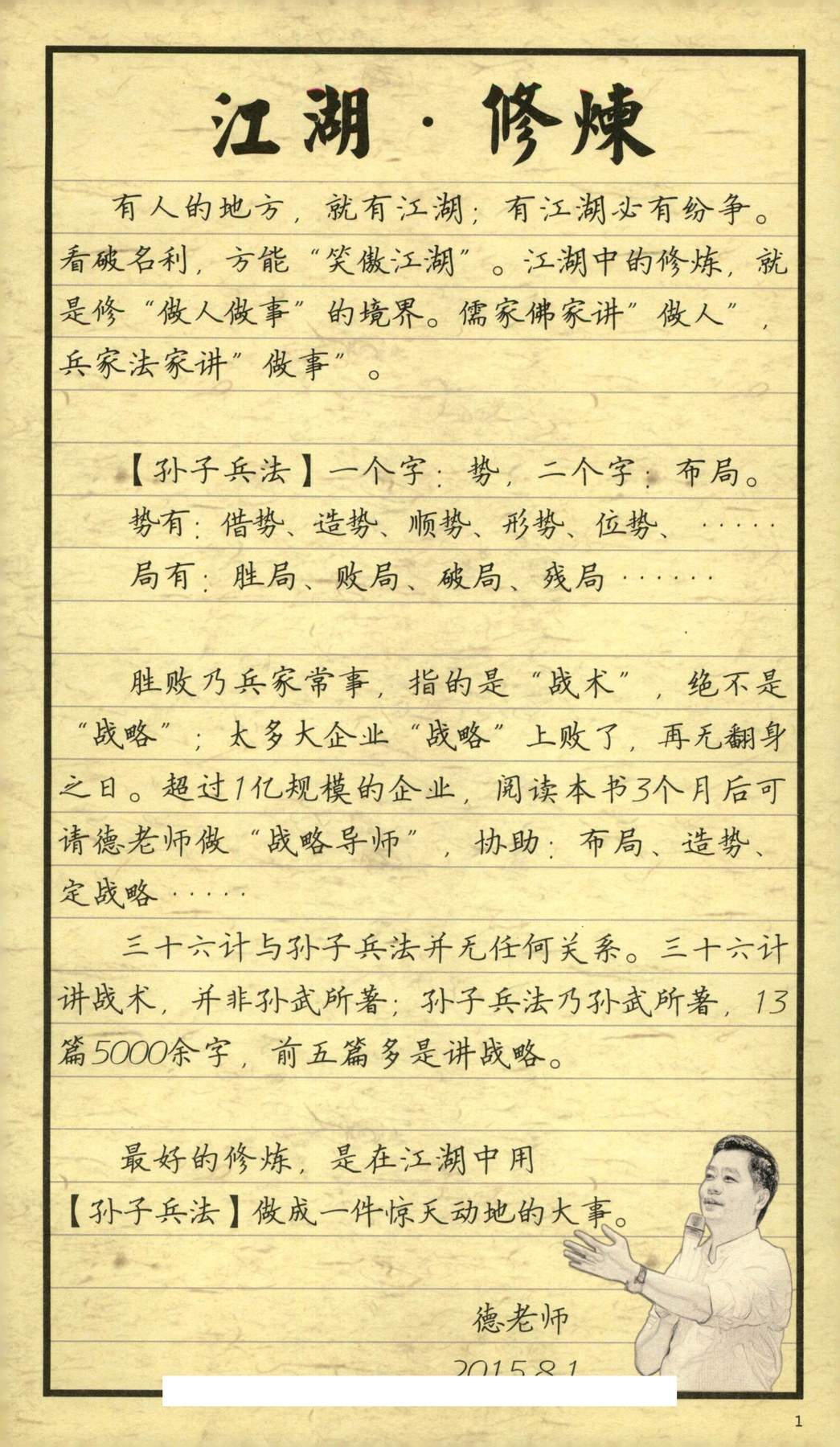 目录图