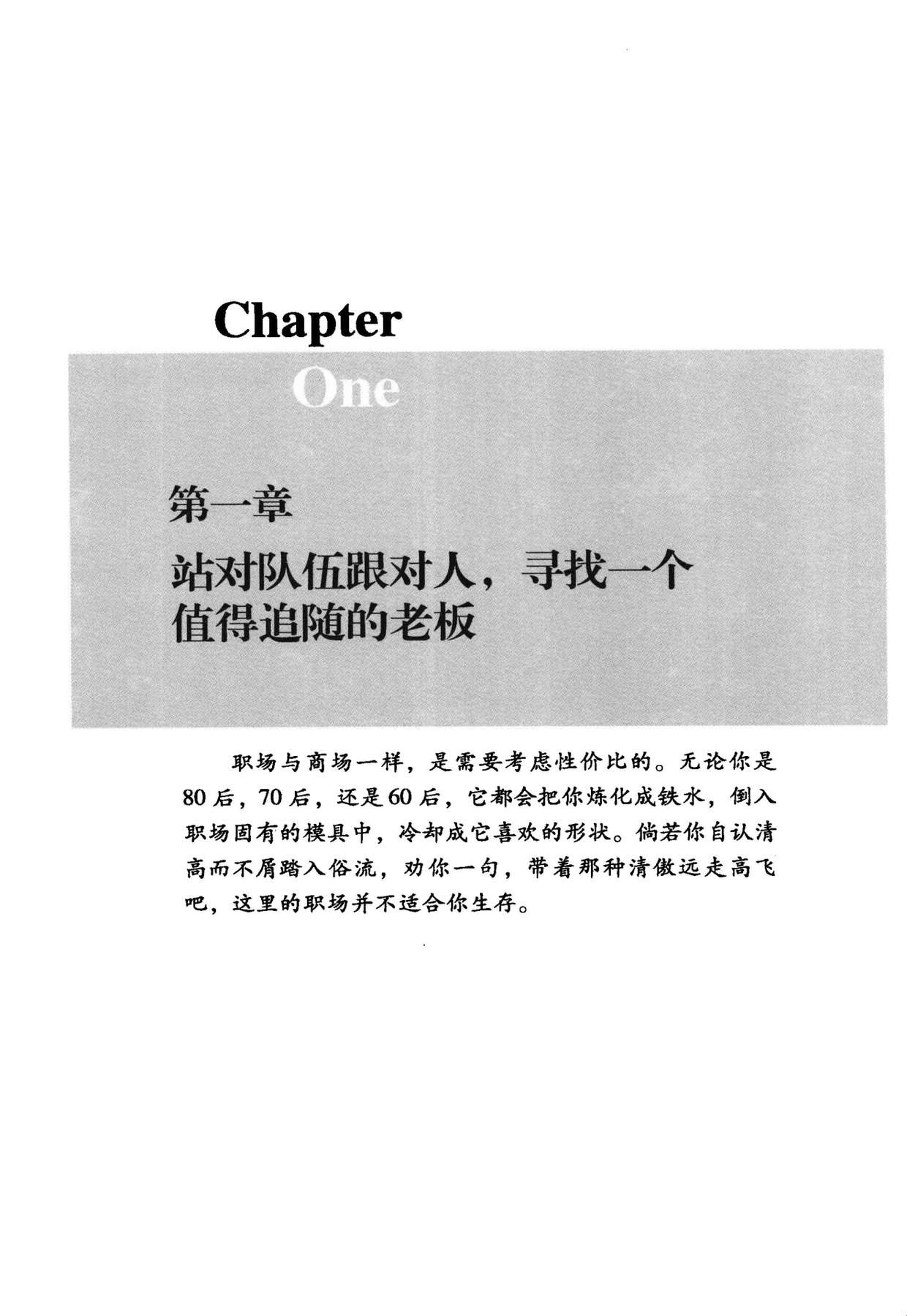 目录图