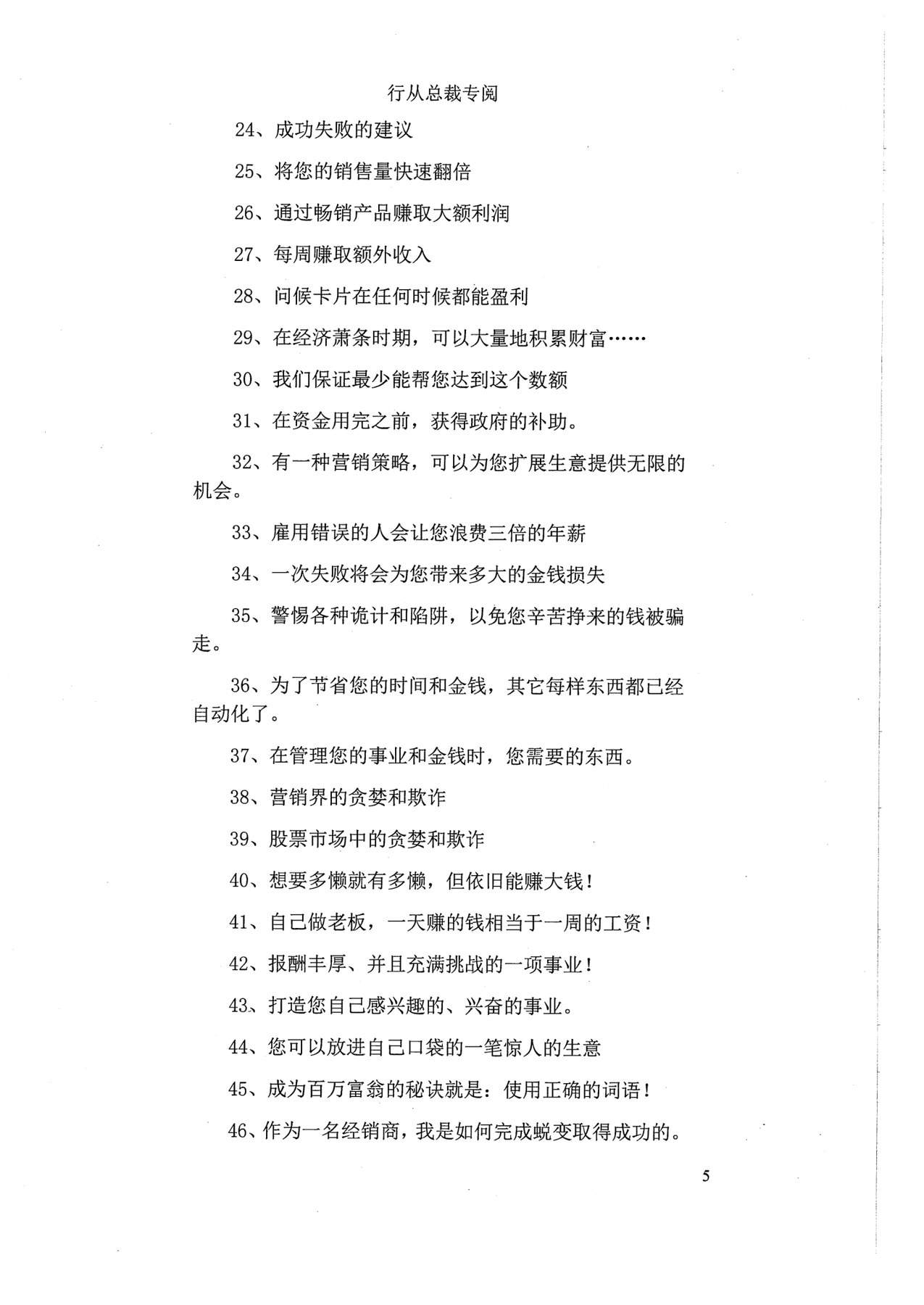 目录图