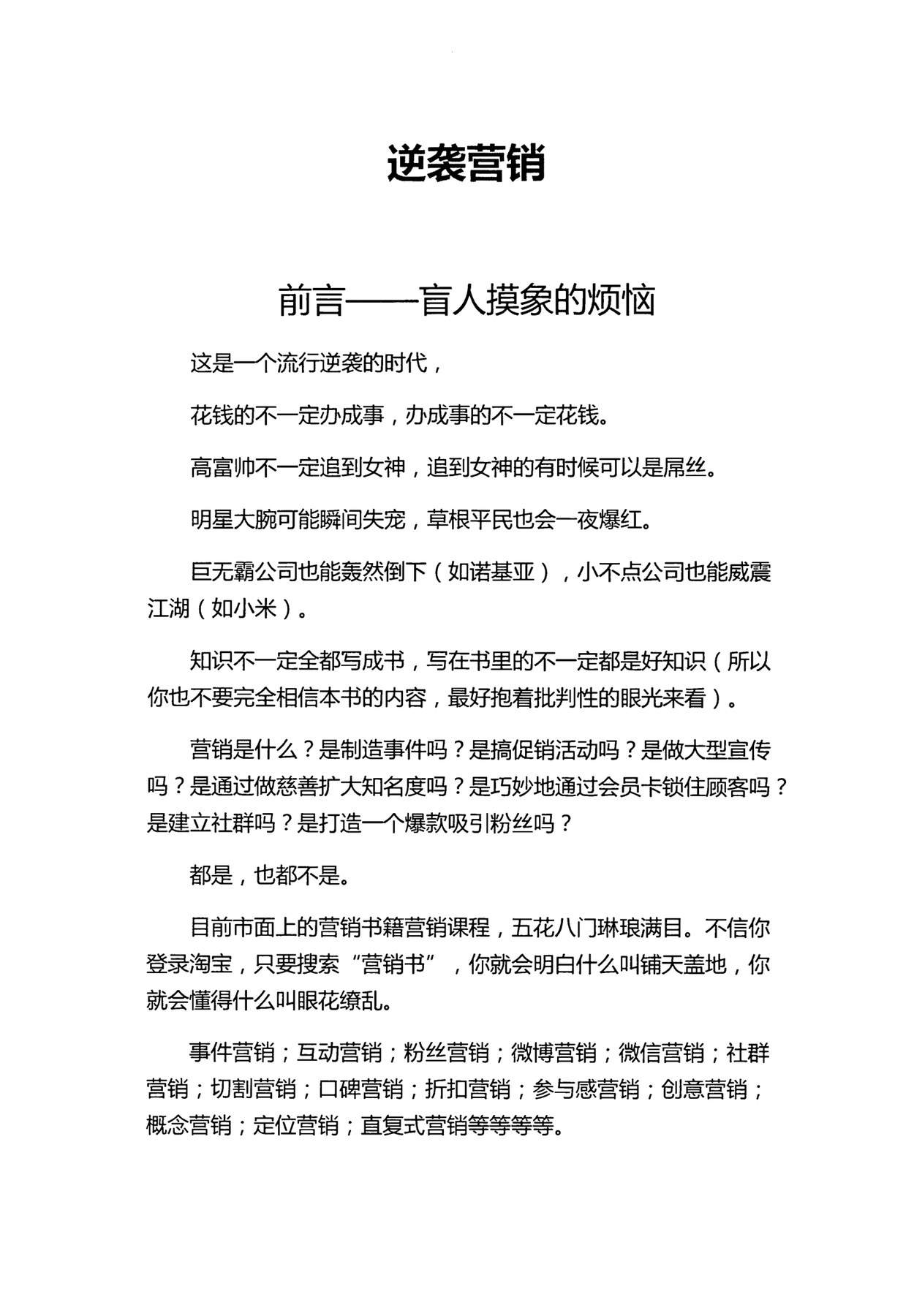 目录图