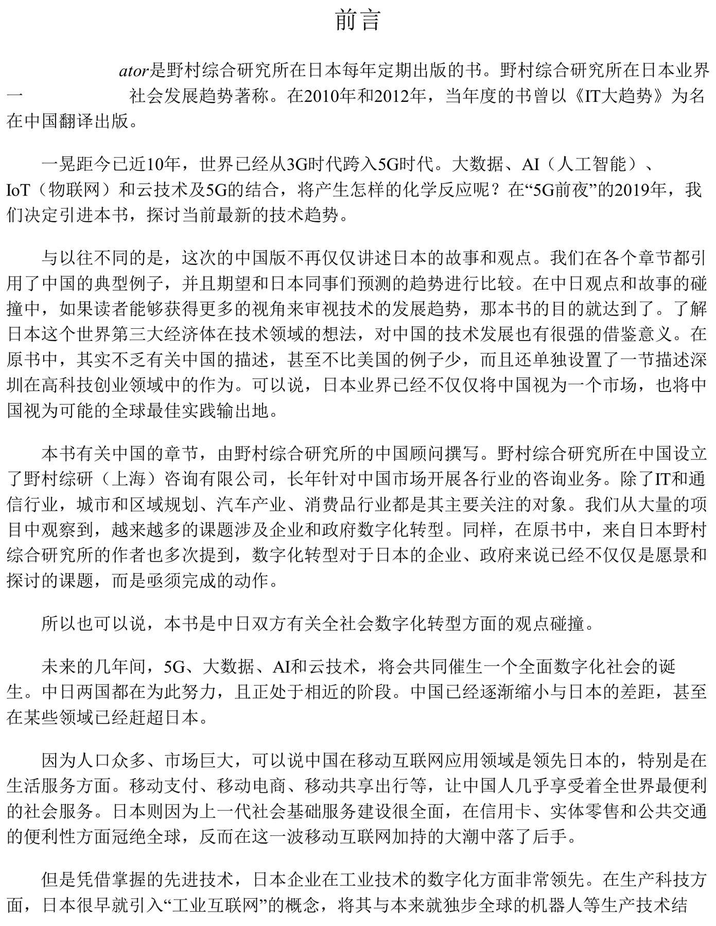 目录图