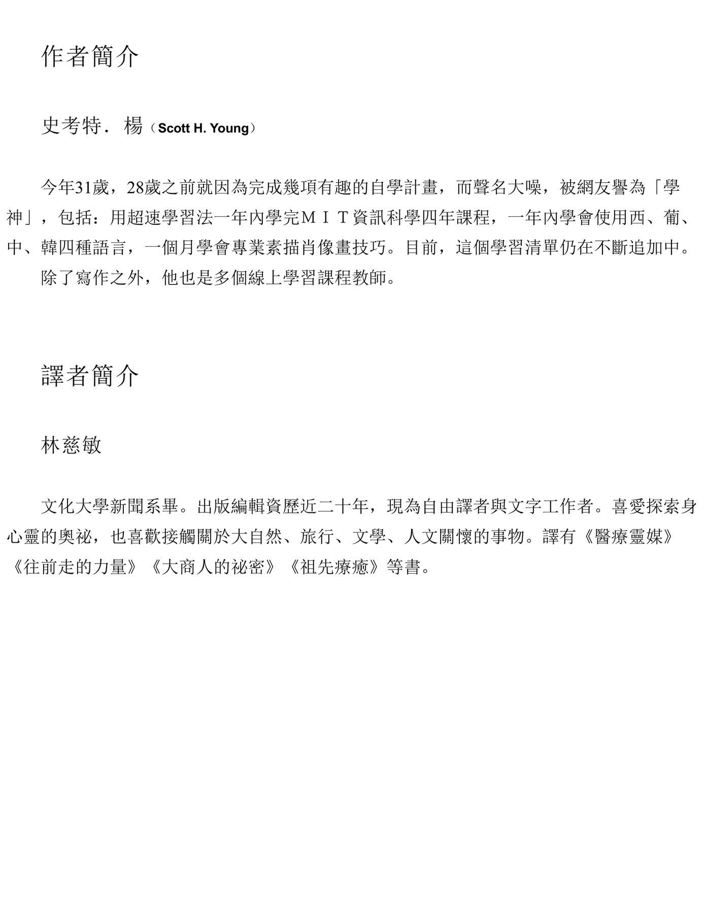 目录图