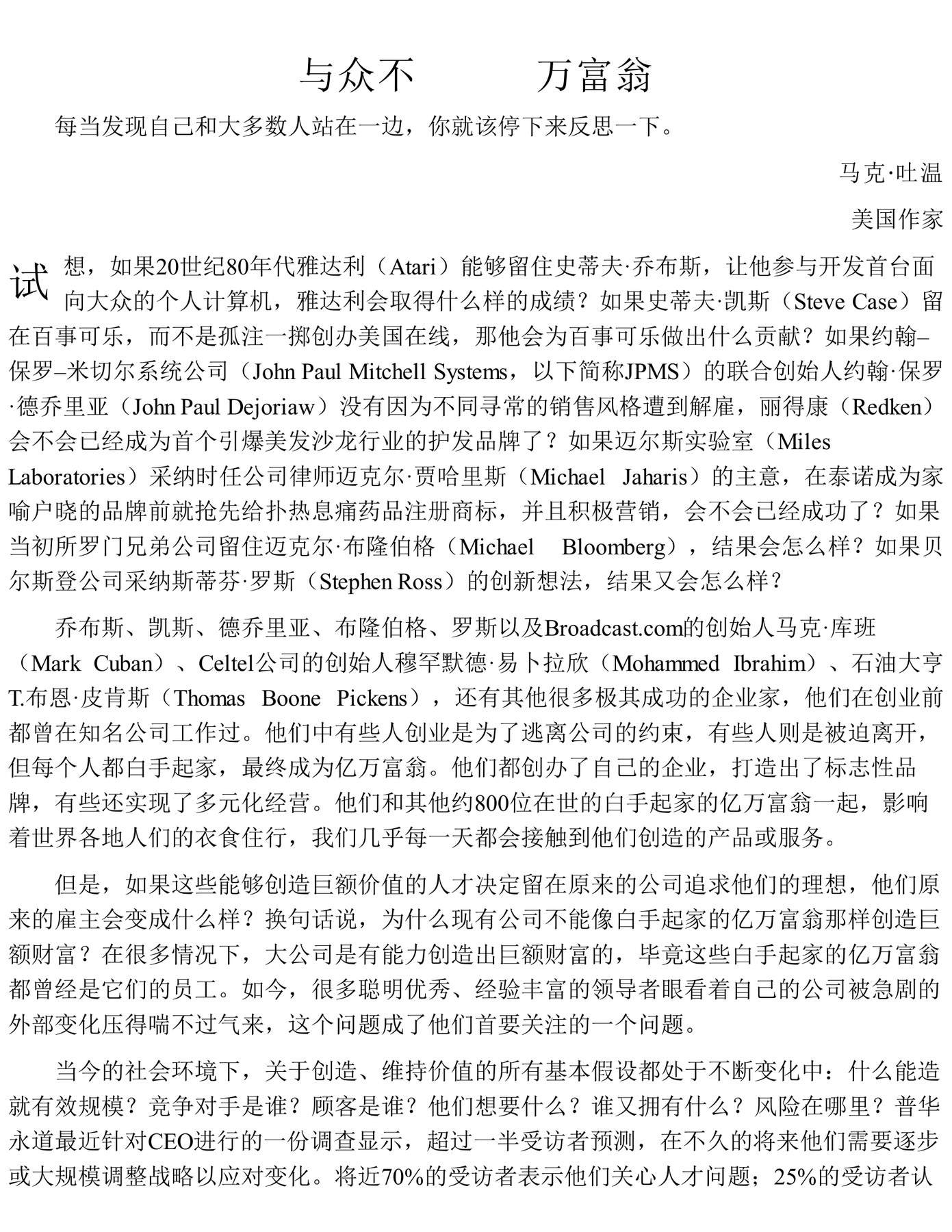 目录图