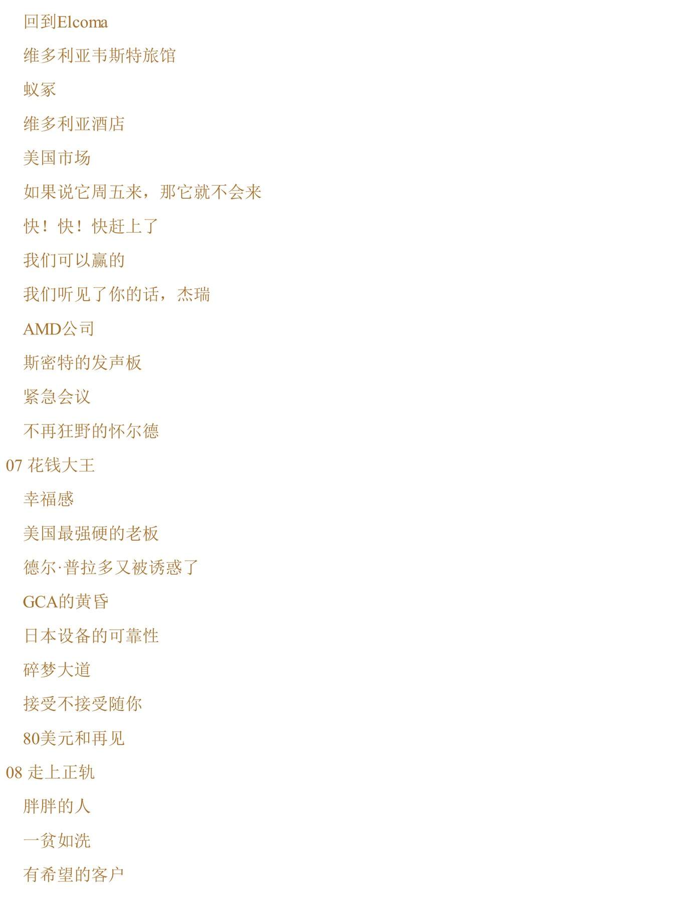 目录图