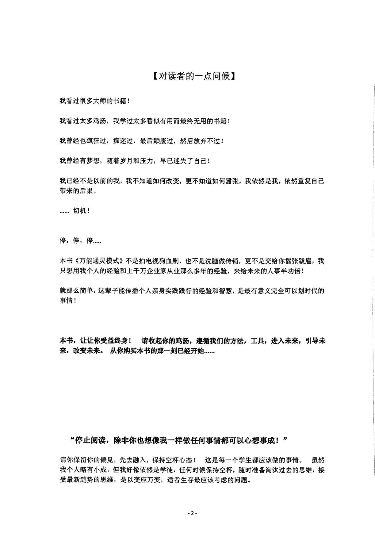 目录图