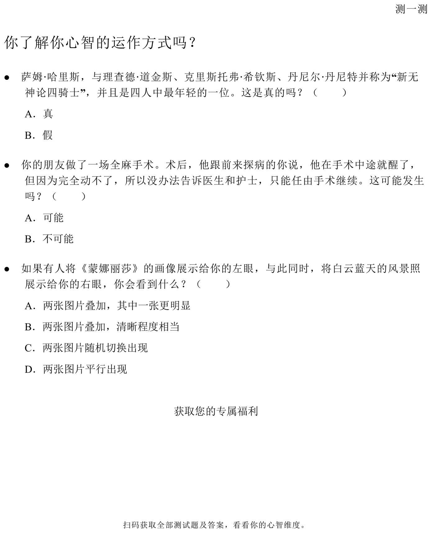 目录图