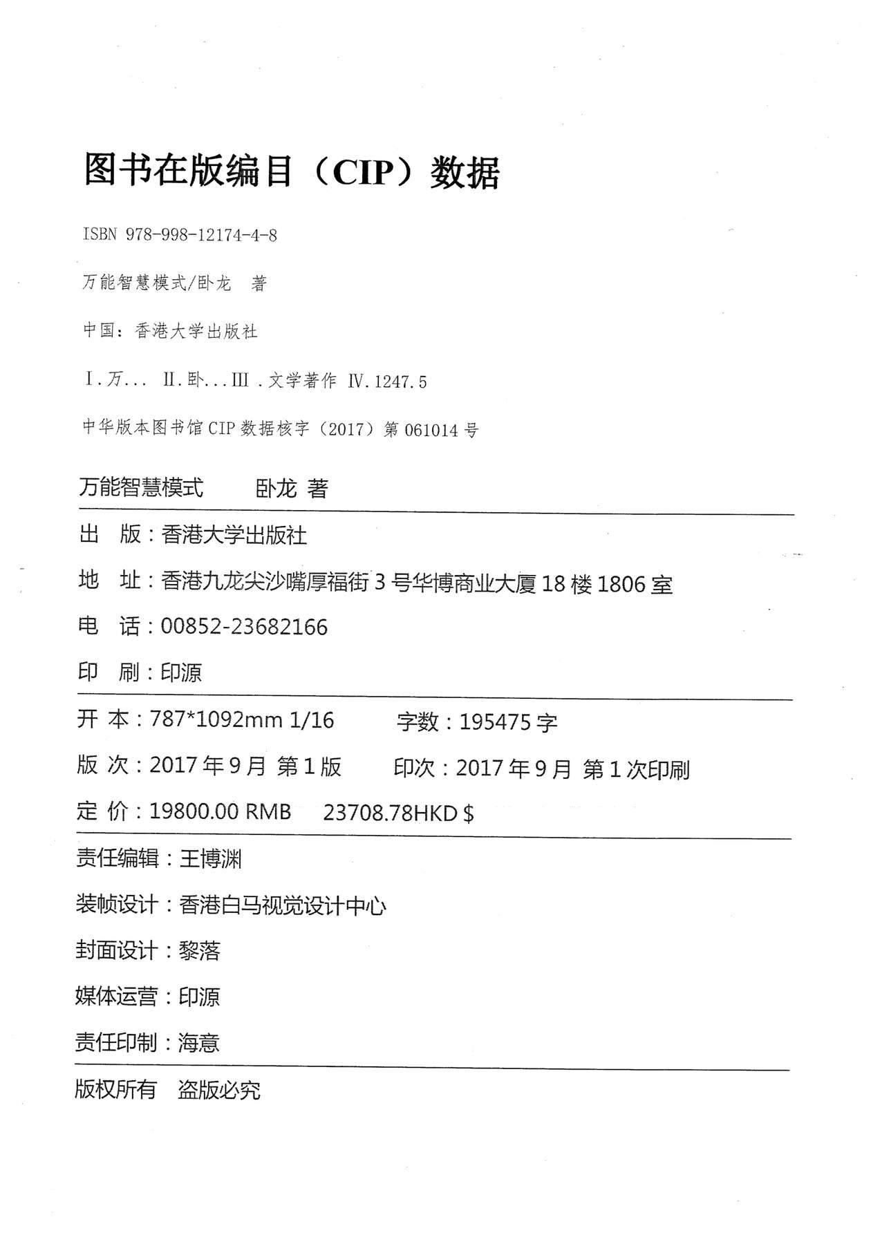 目录图