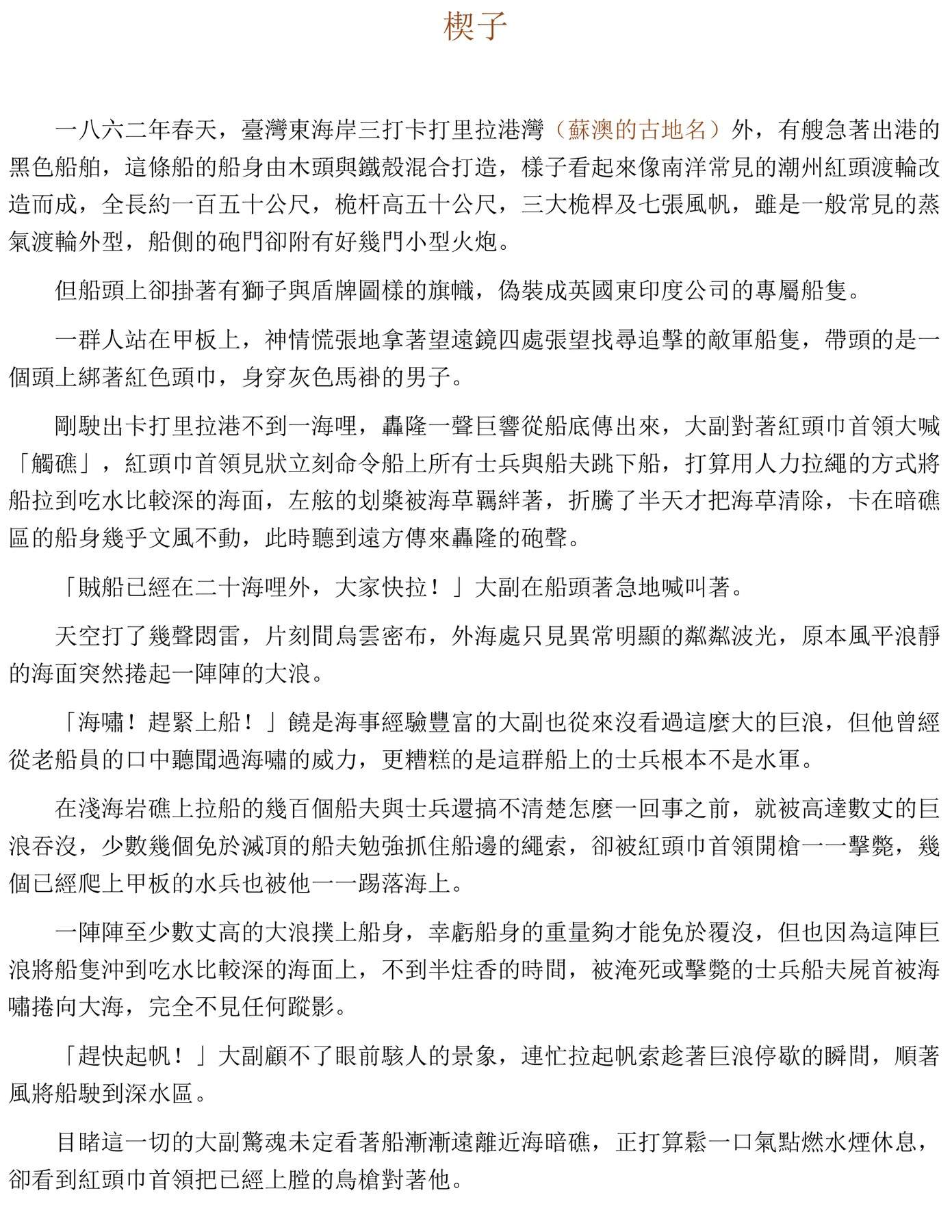 目录图